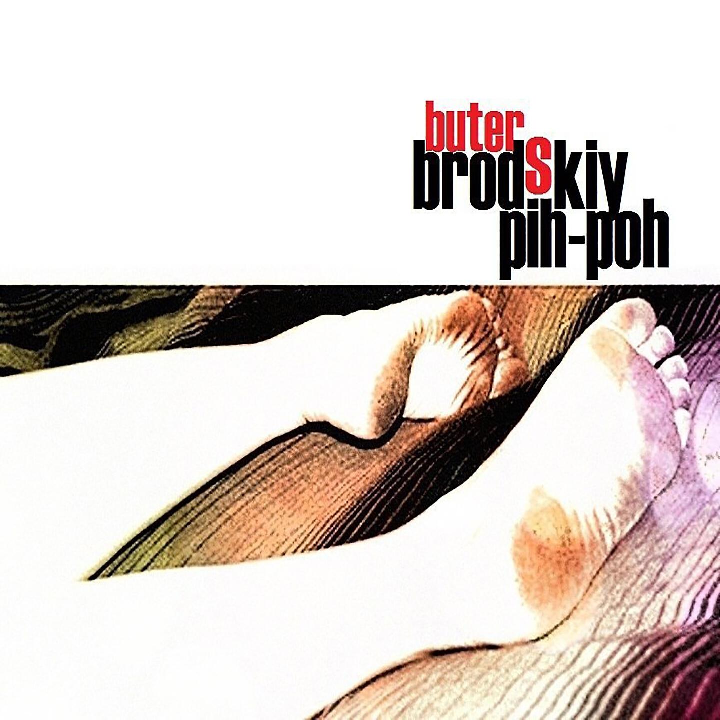 Слава КПСС, Хайтайм - Приговор