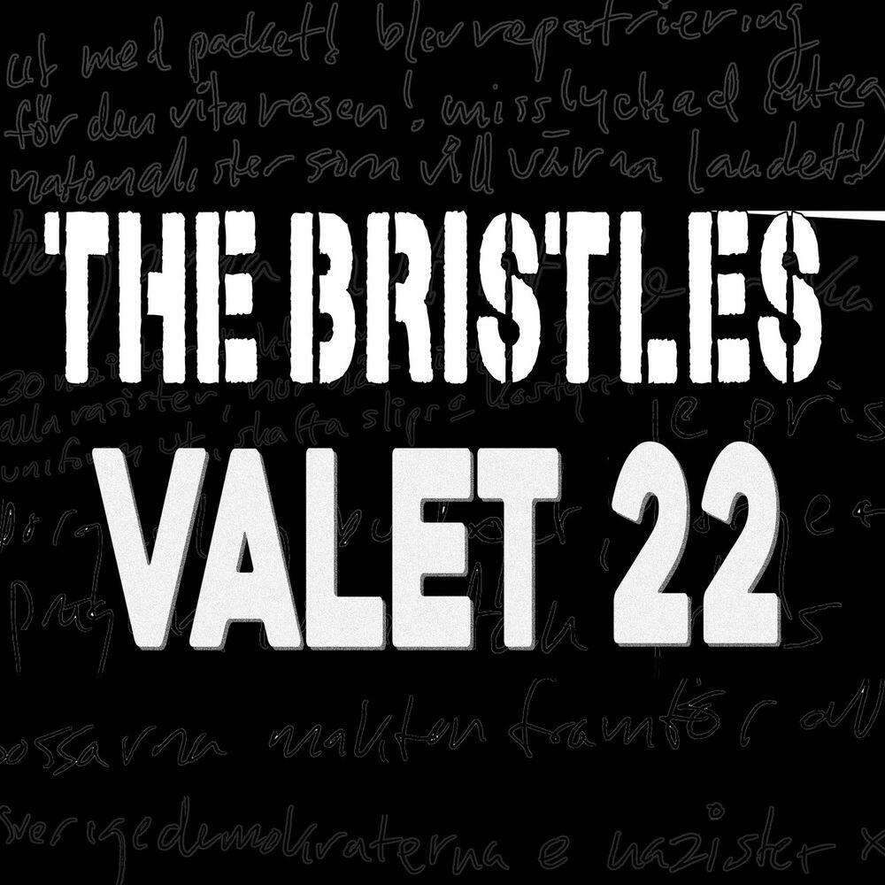 Релиз Valet 22