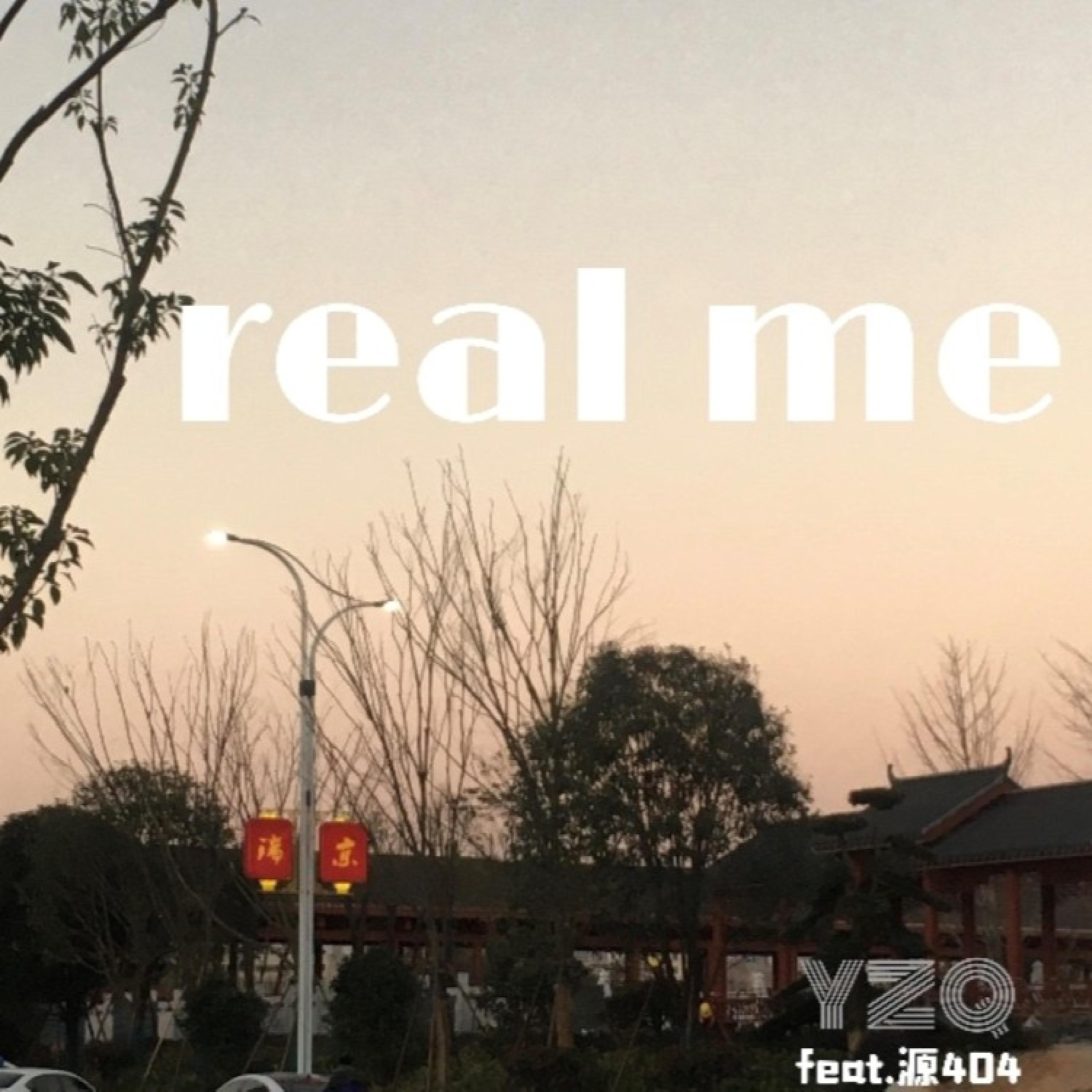 Релиз Real Me