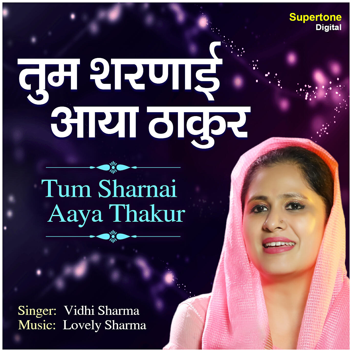 Постер альбома Tum Sharnai Aaya Thakur