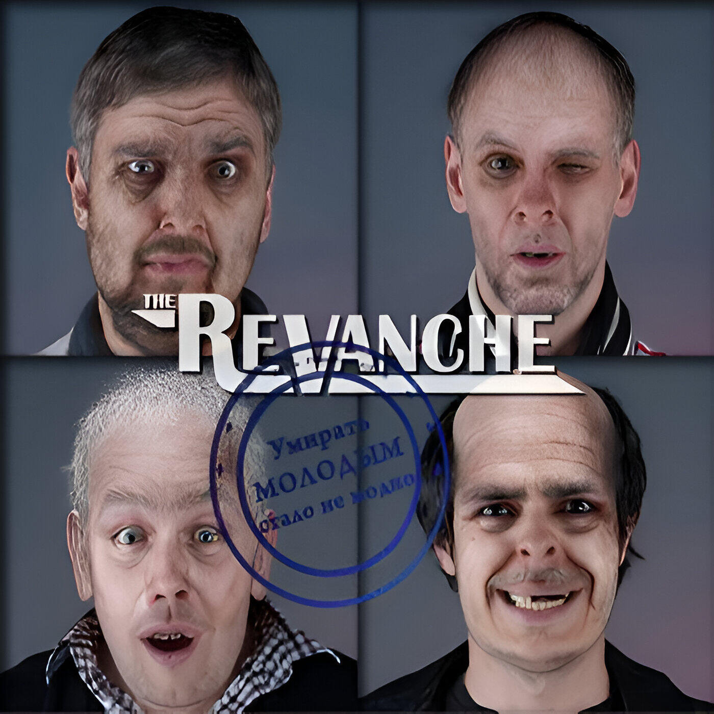 The Revanche