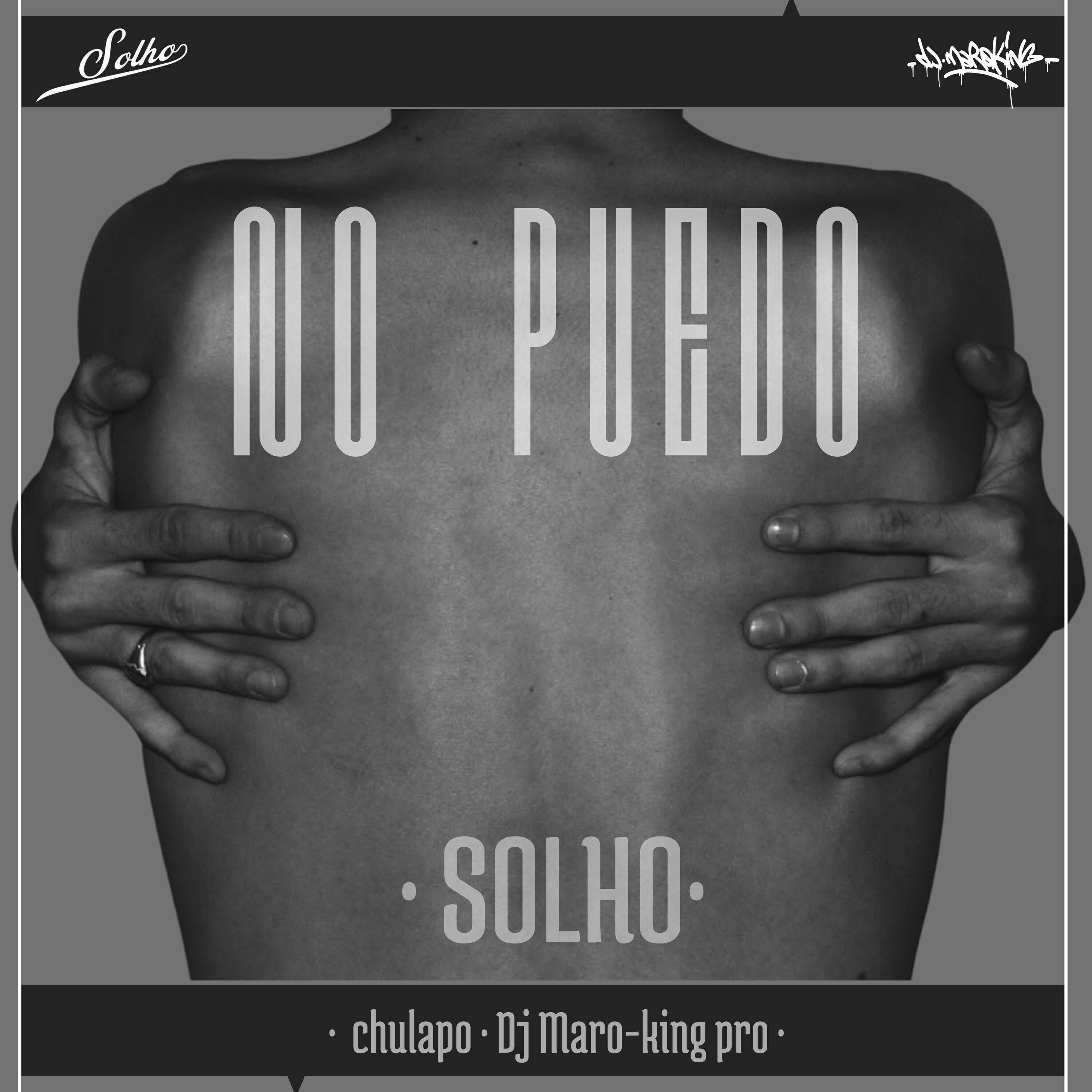 Релиз No Puedo