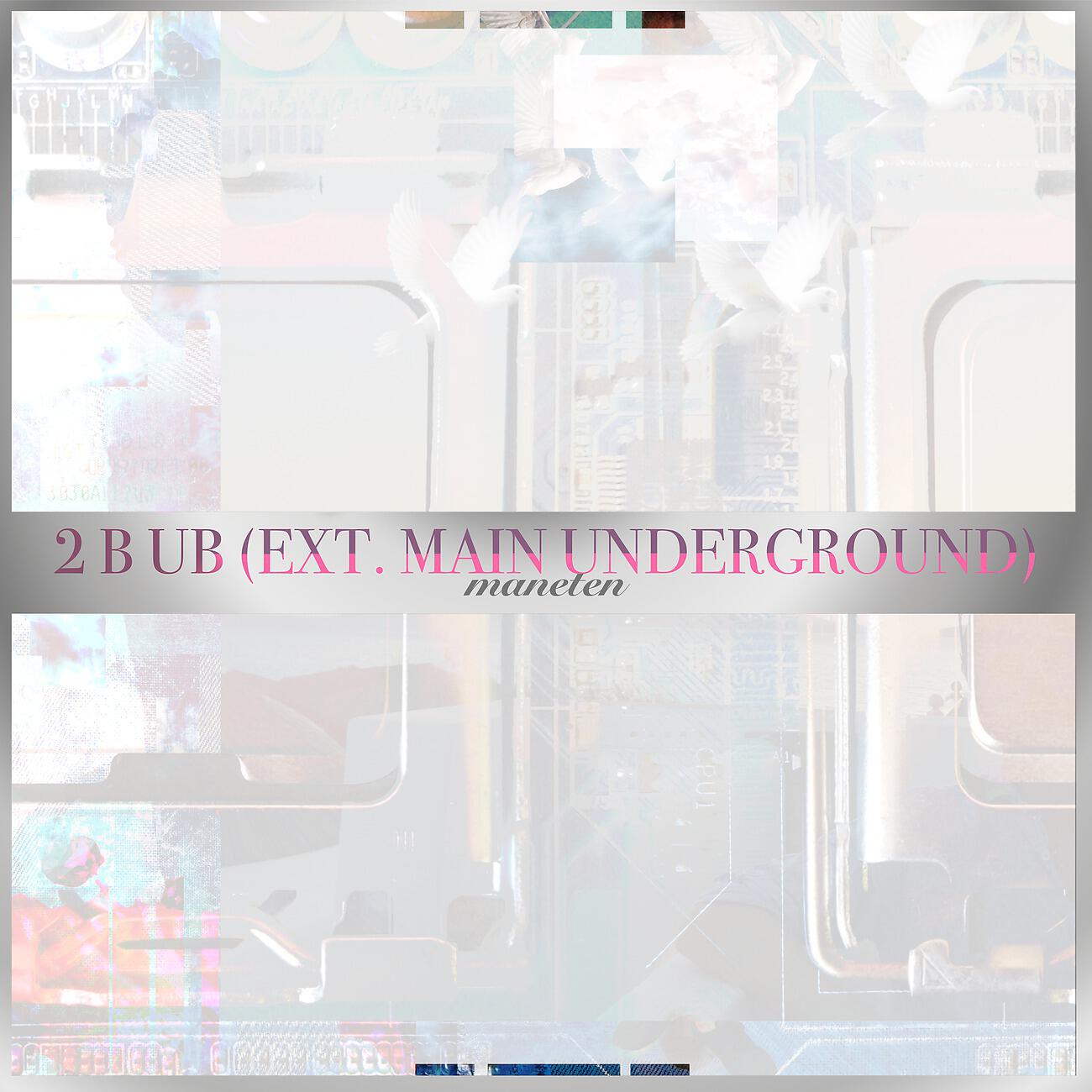 Релиз 2 B UB