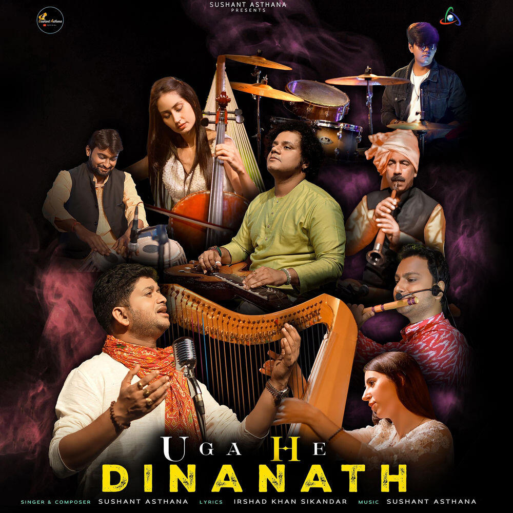 Релиз Uga He Dinanath