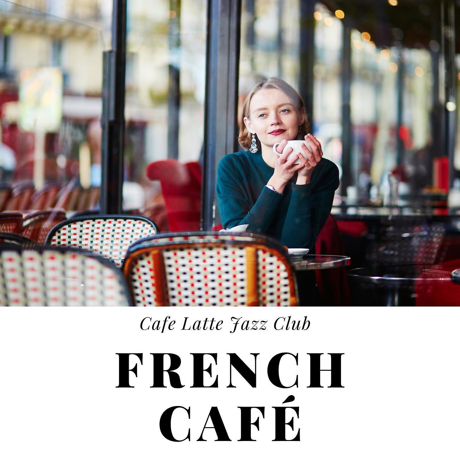 Релиз French Café