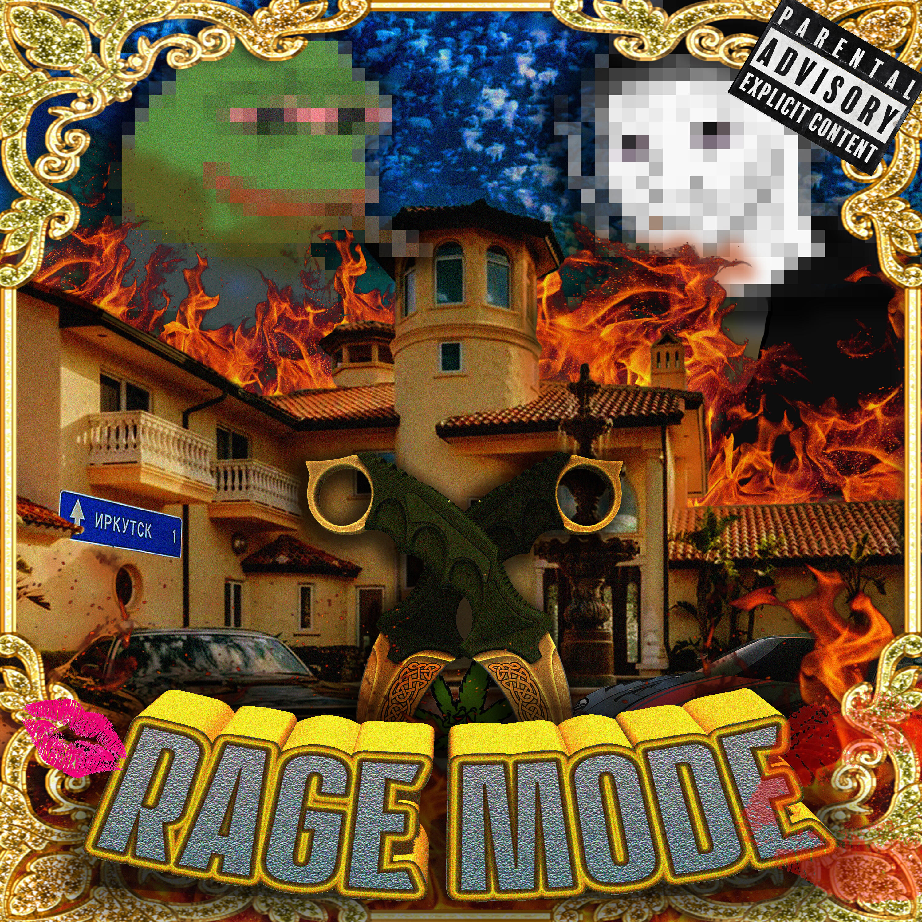 Релиз Rage Mode