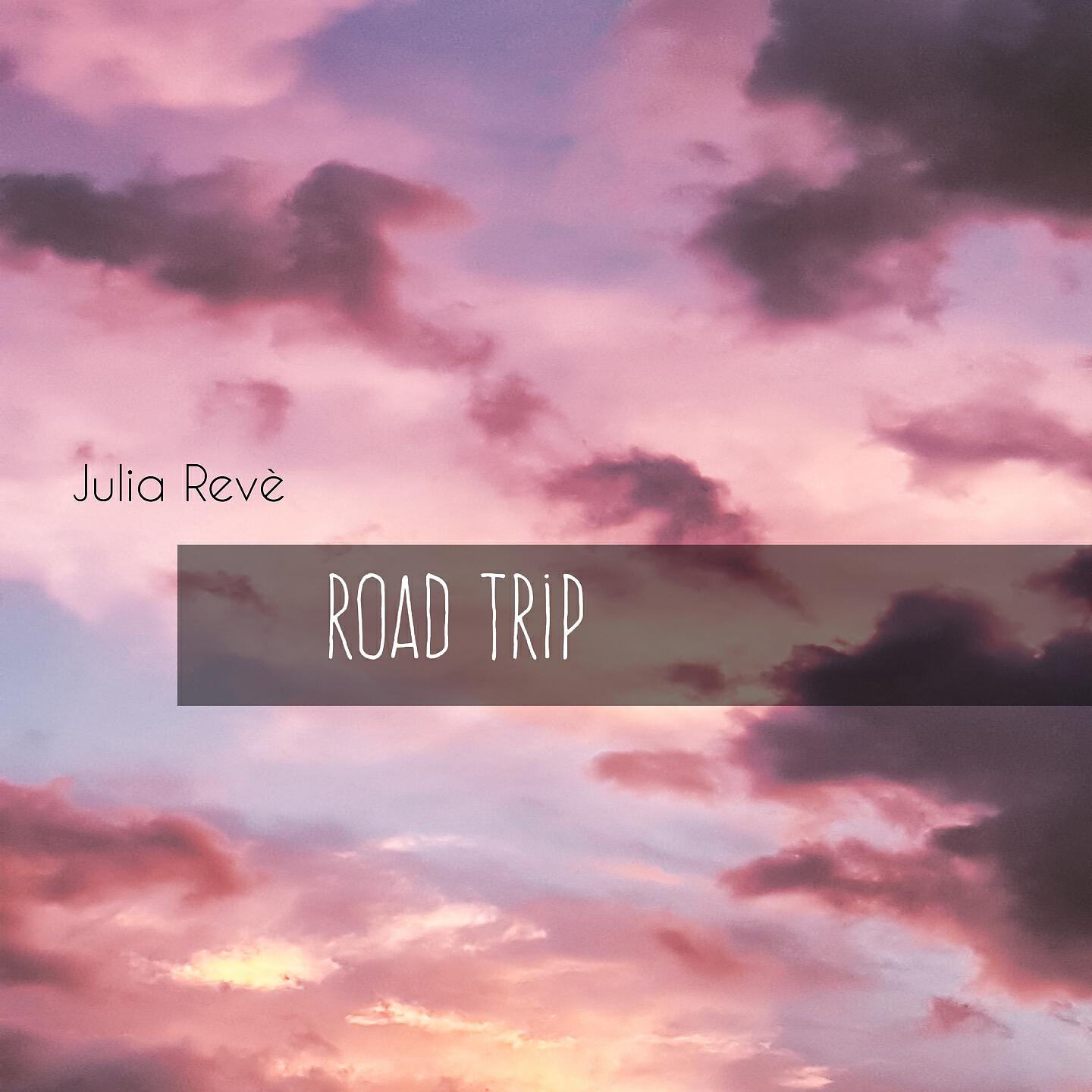 Релиз Road Trip