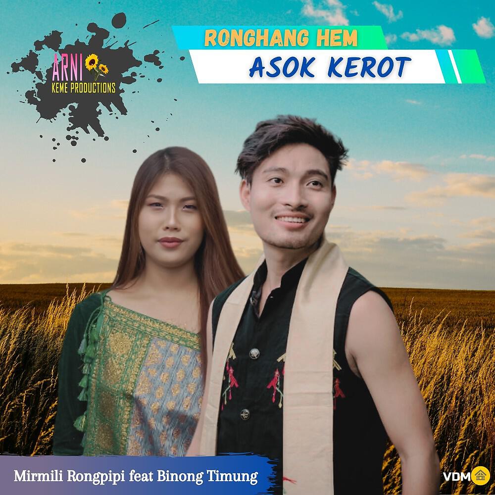 Релиз Ronghang Hem Asok Kerot