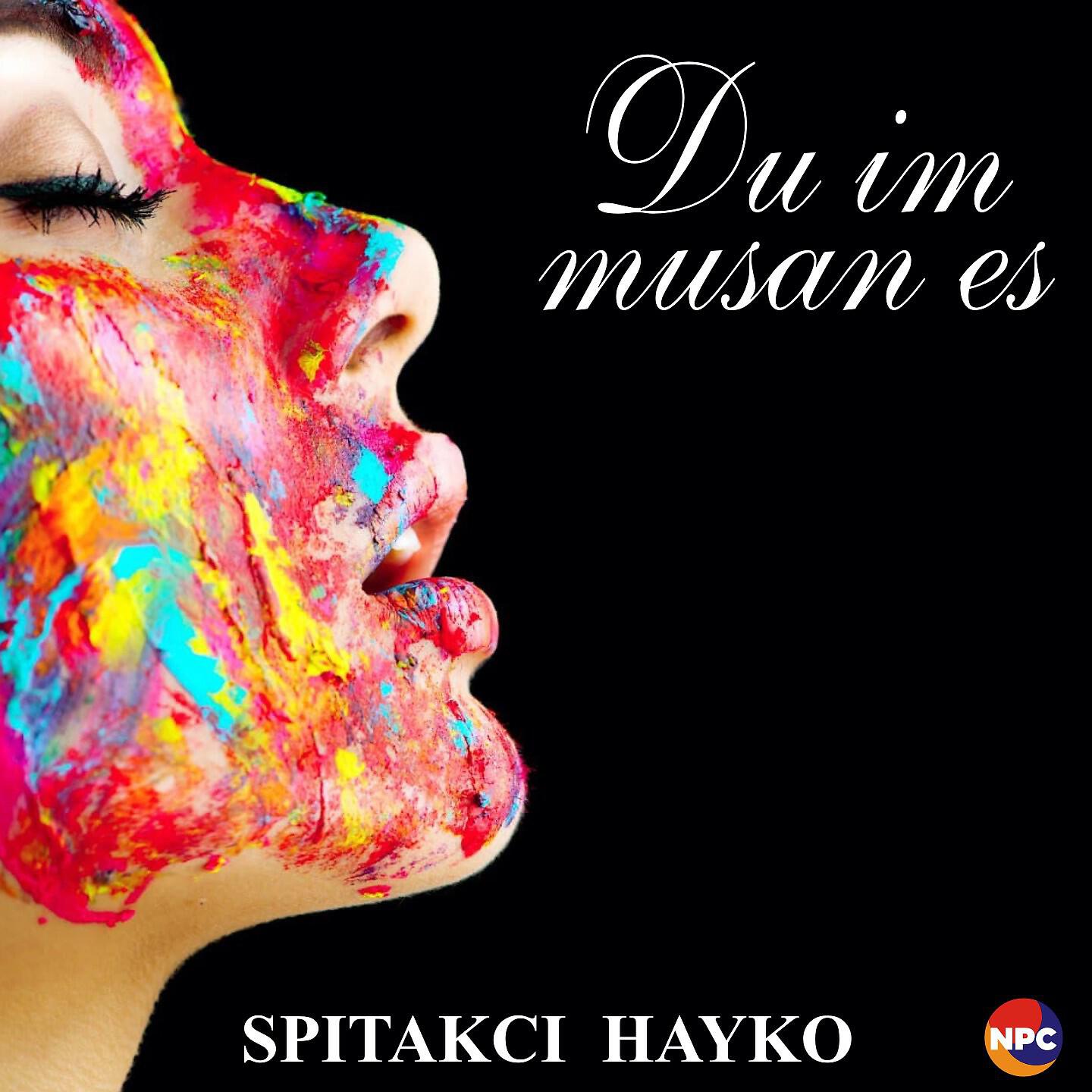 Релиз Du Im Musan Es