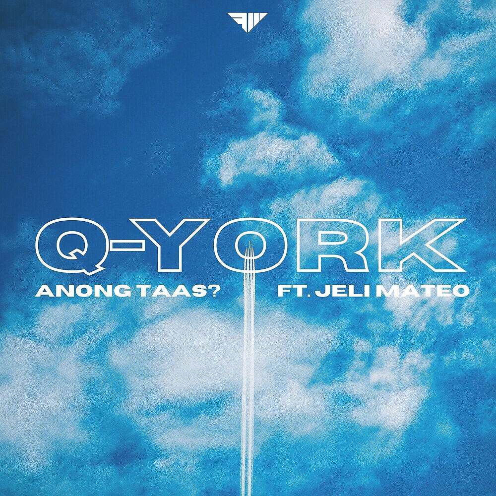 Релиз Anong Taas