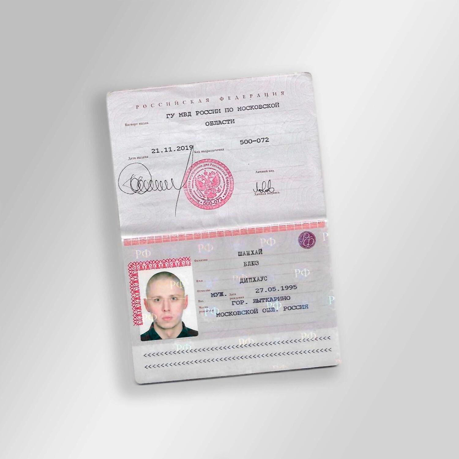 Релиз дипхаус