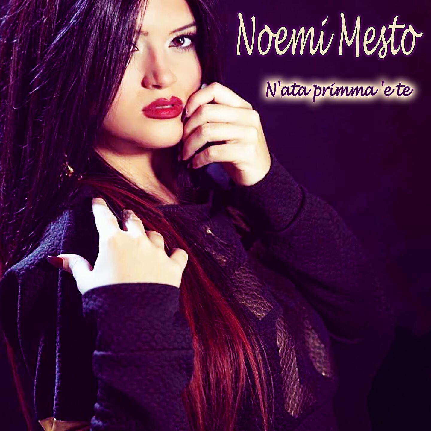 Релиз N'ata primma 'e te