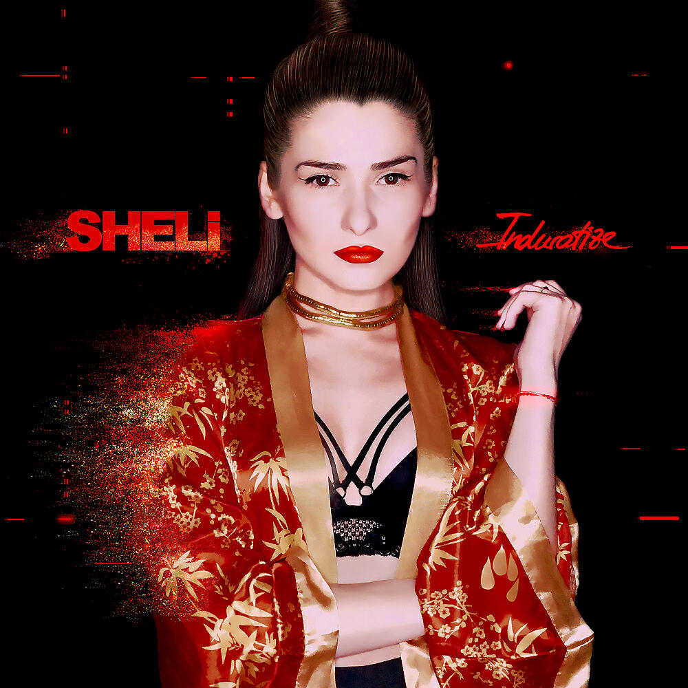 Релиз Induratize