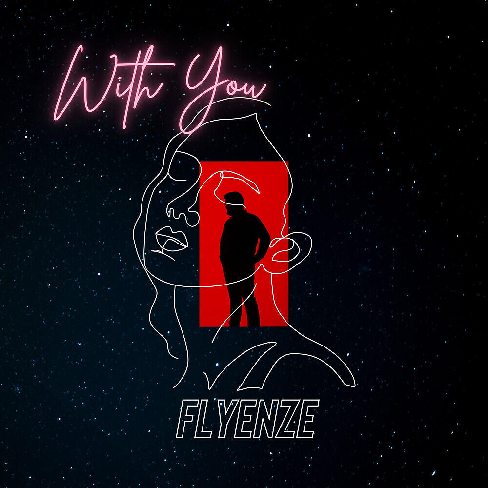 Релиз With You
