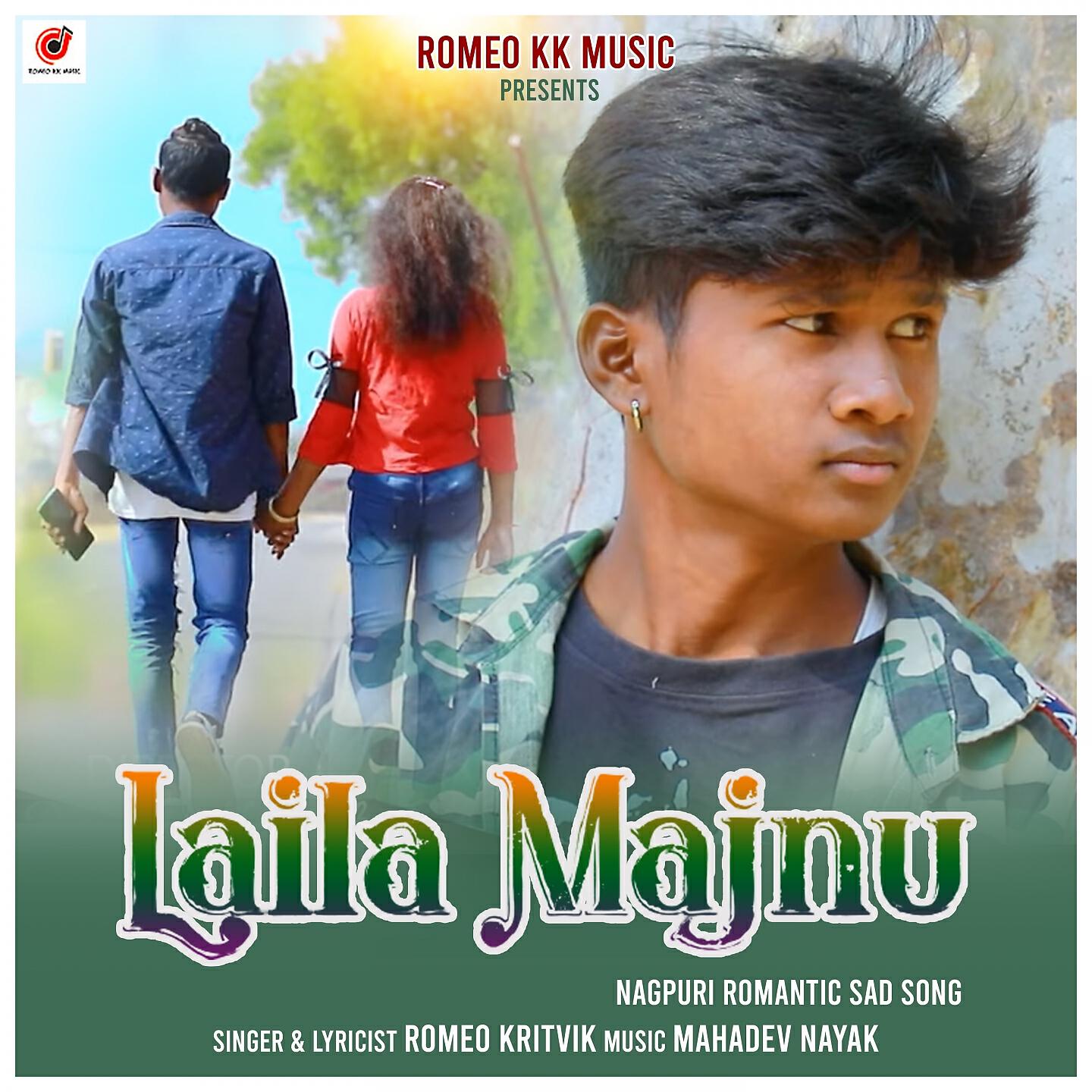 Релиз LAILA MAJNU