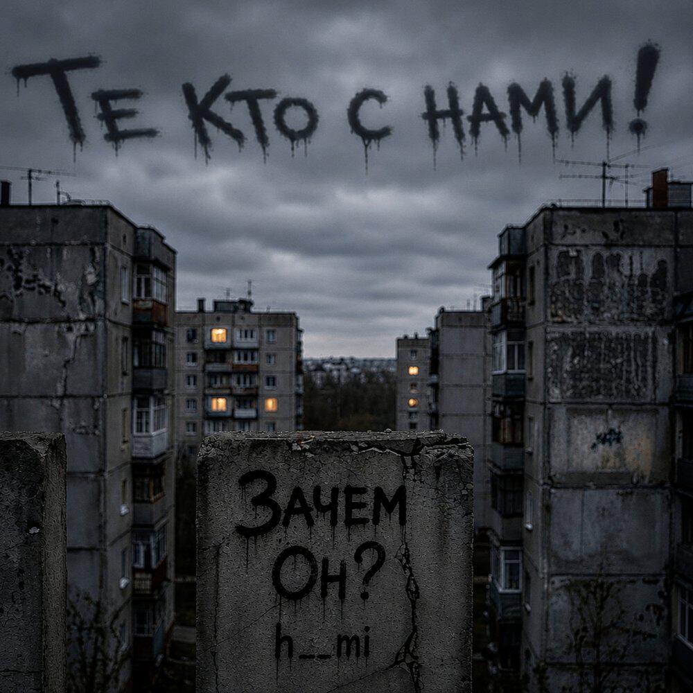 зачем он?
