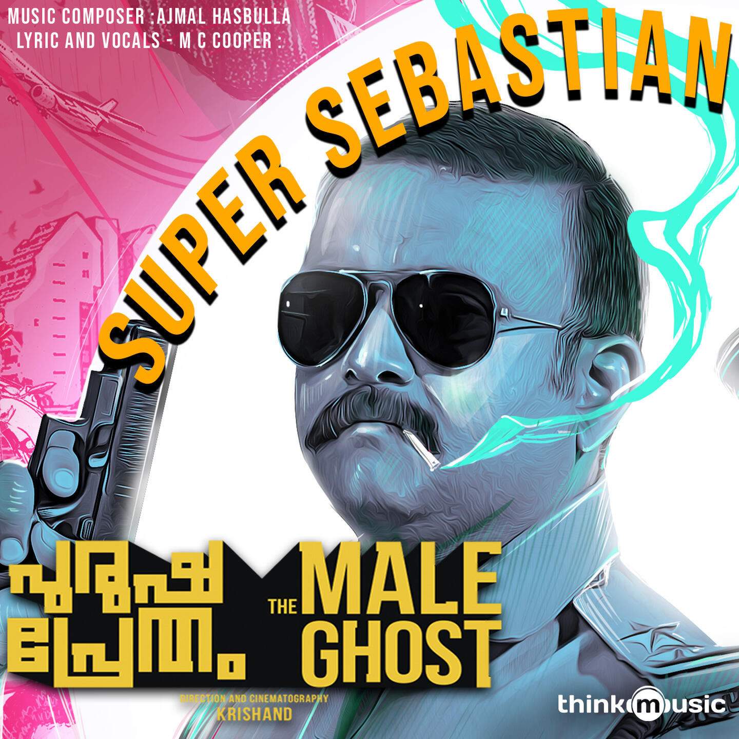 Релиз Super Sebastian