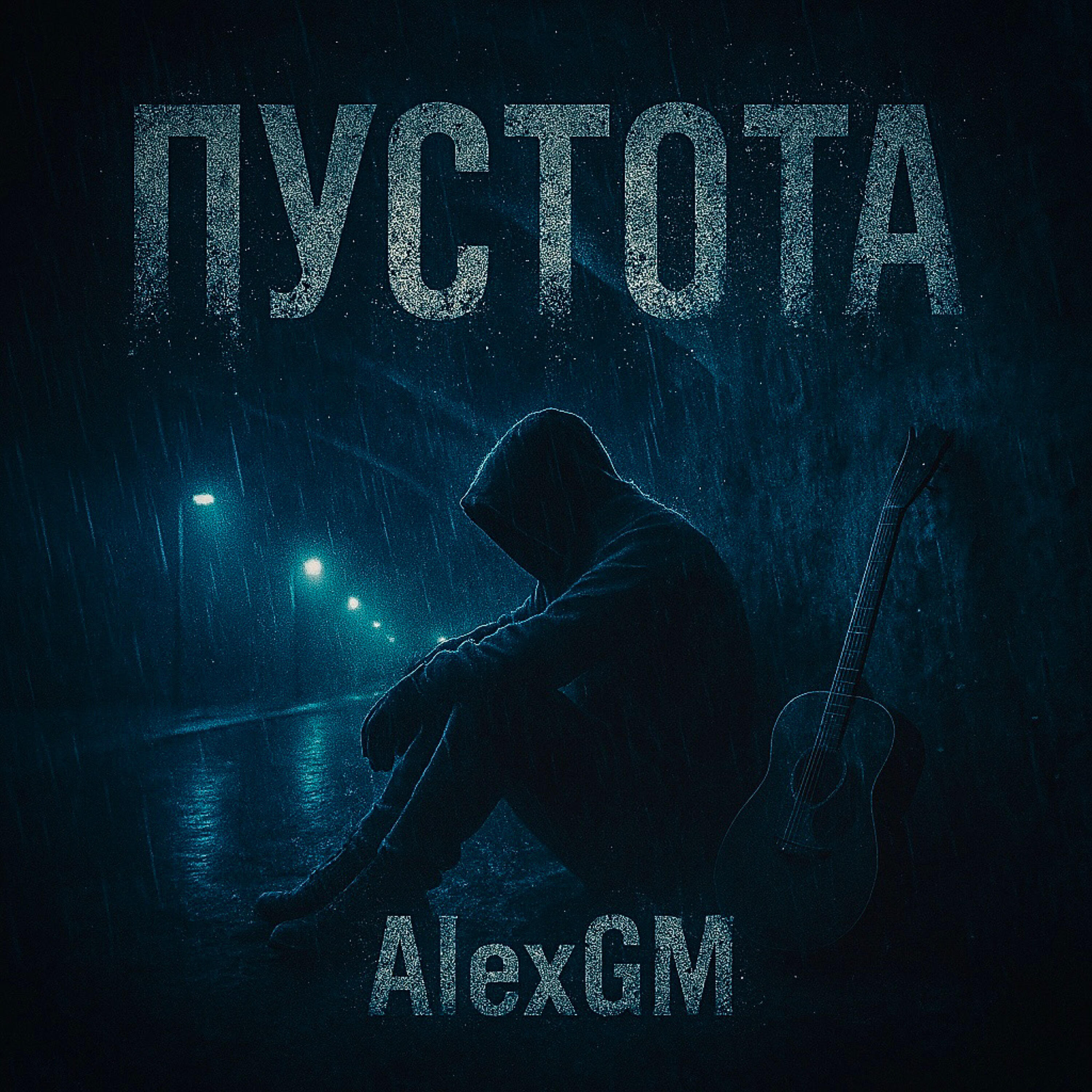 AlexGM
