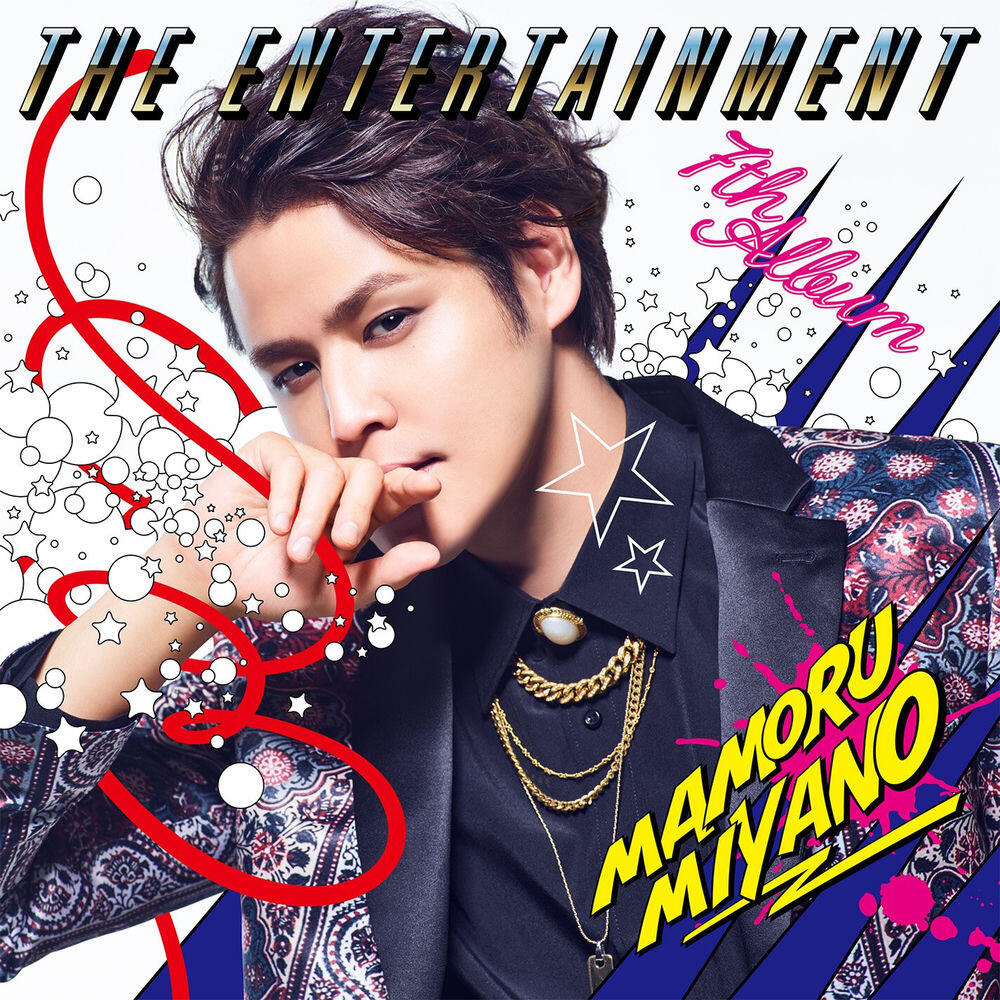 Релиз THE ENTERTAINMENT