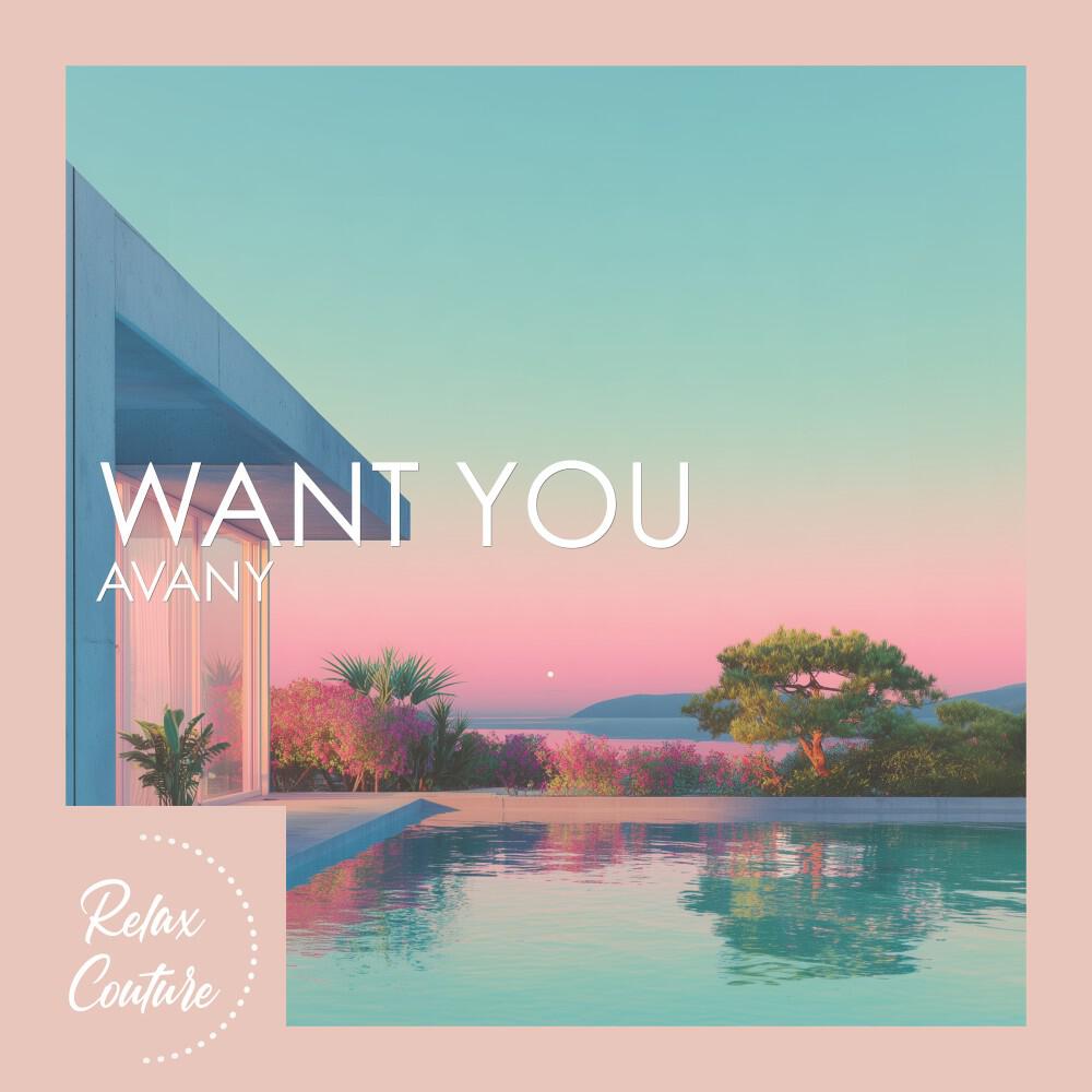 Релиз Want You