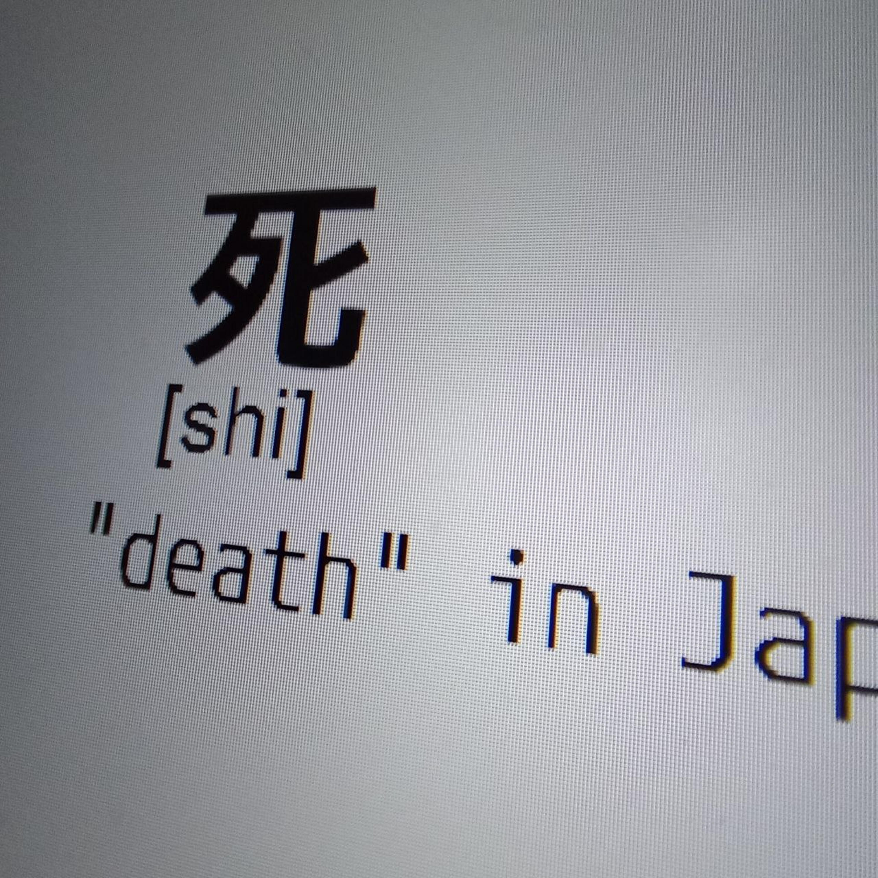 Релиз shi