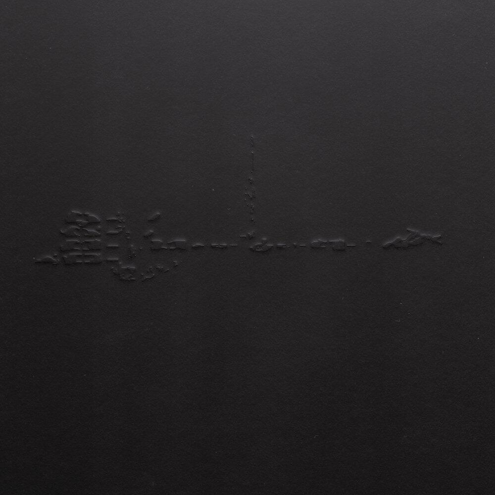Релиз Metallur