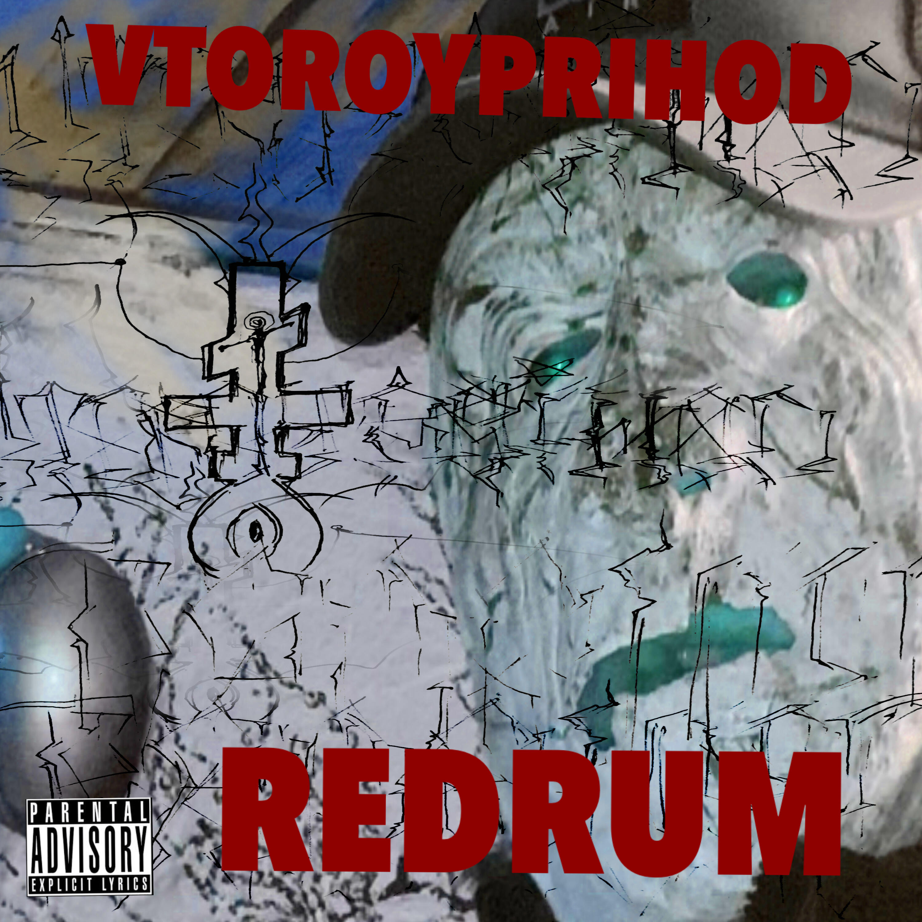 Релиз Redrum