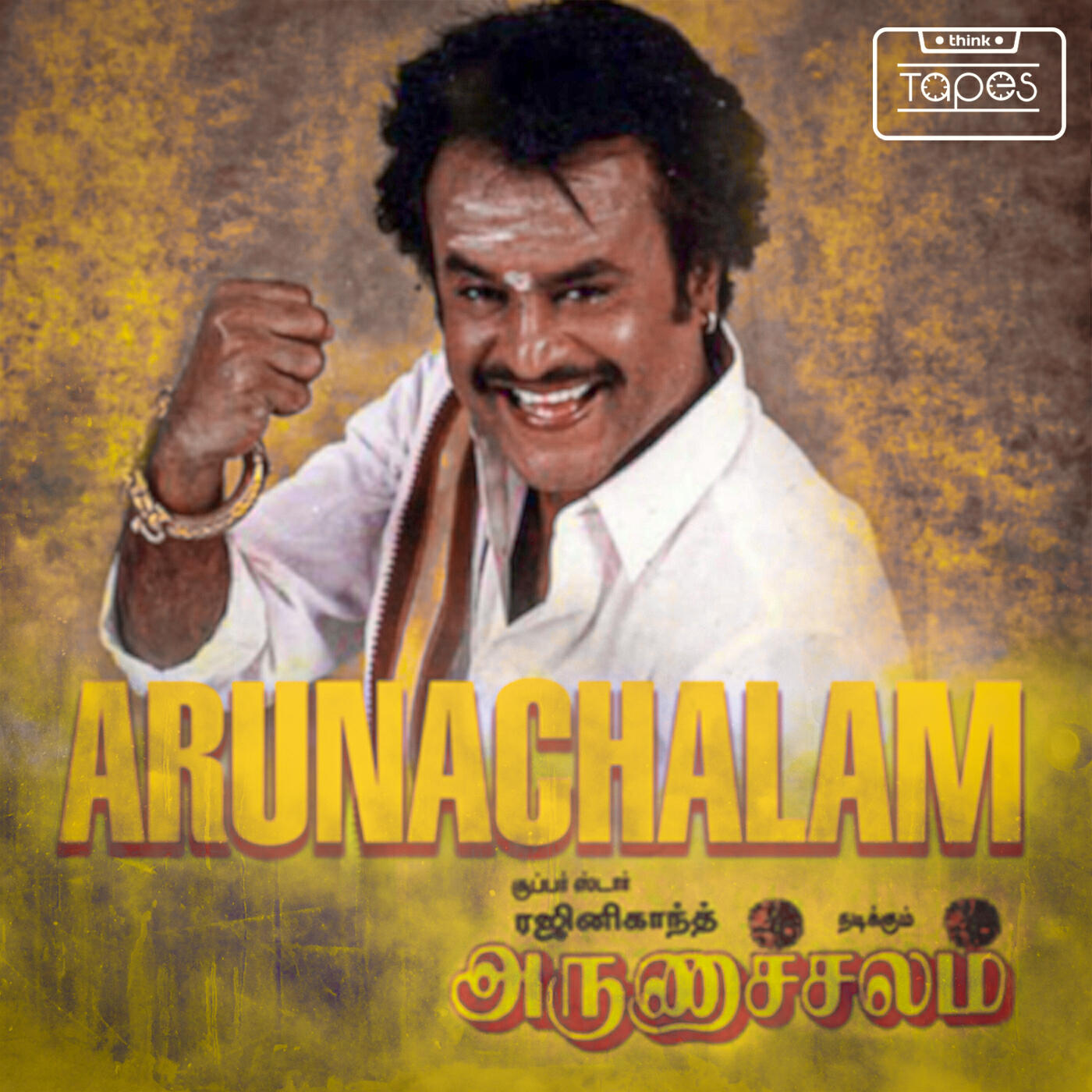 Скачать песню Deva, S.P. Balasubrahmanyam, Sujatha, Meera - Mathadu Mathadu бесплатно в MP3 для Android и iOS