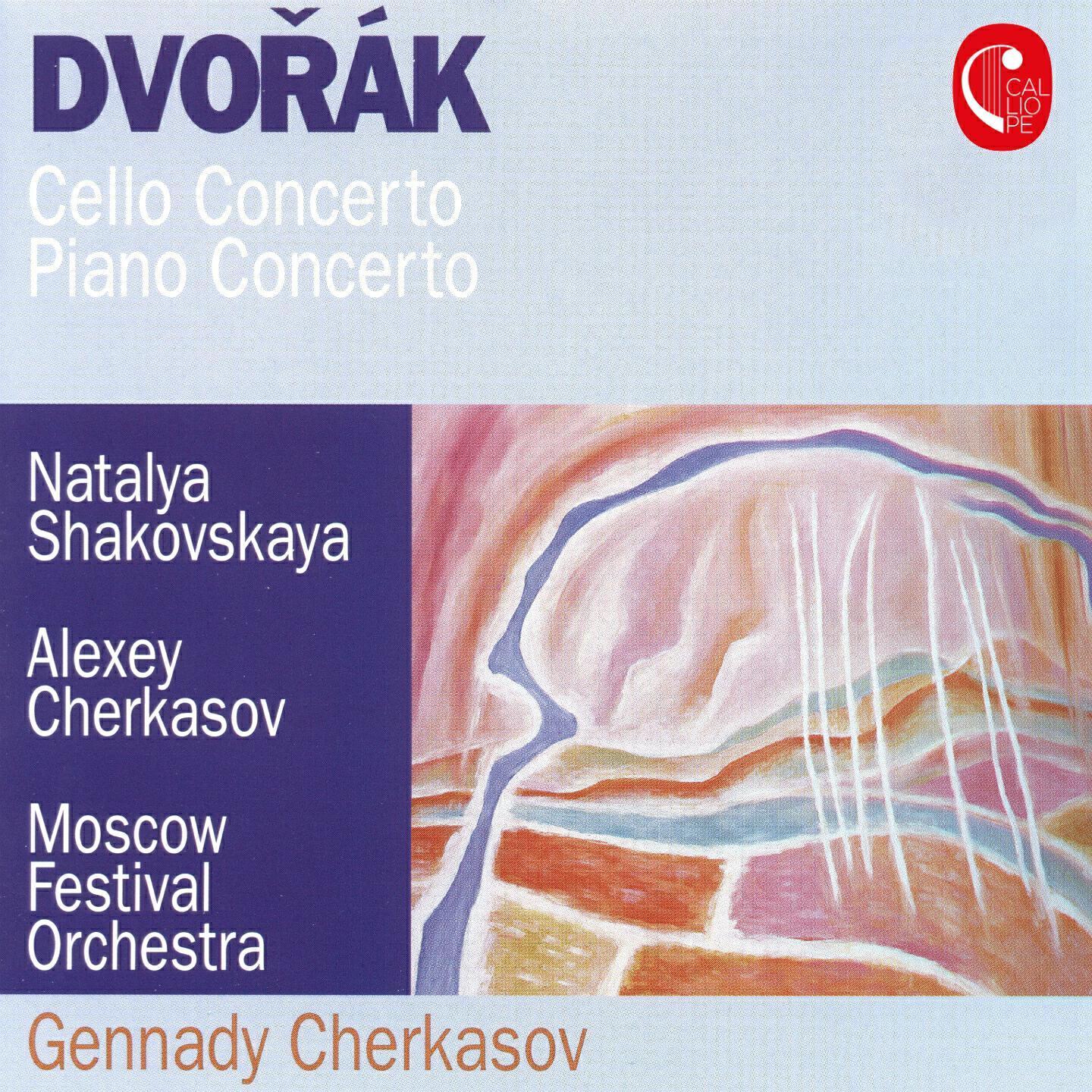 Gennady Cherkasov