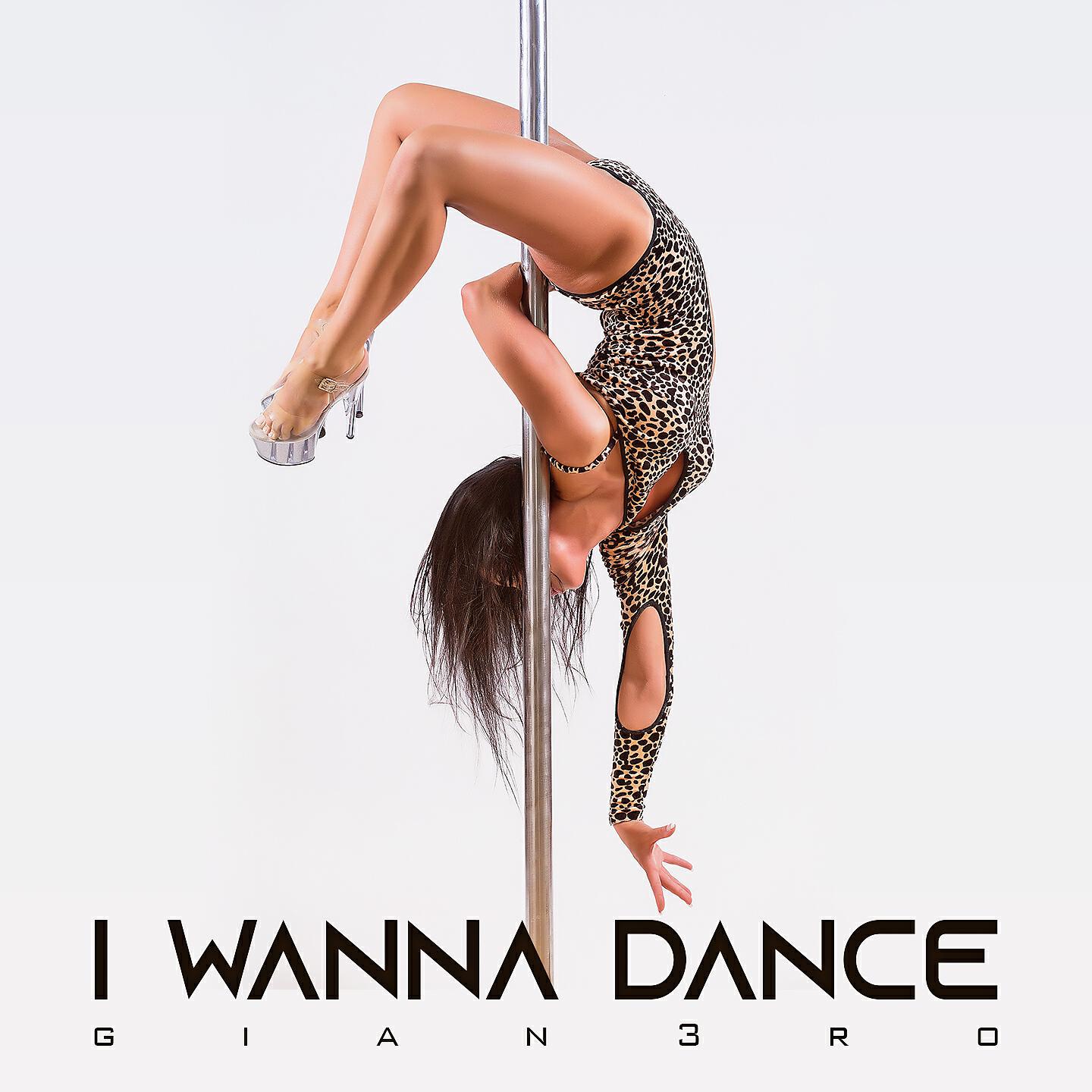 Релиз I Wanna Dance