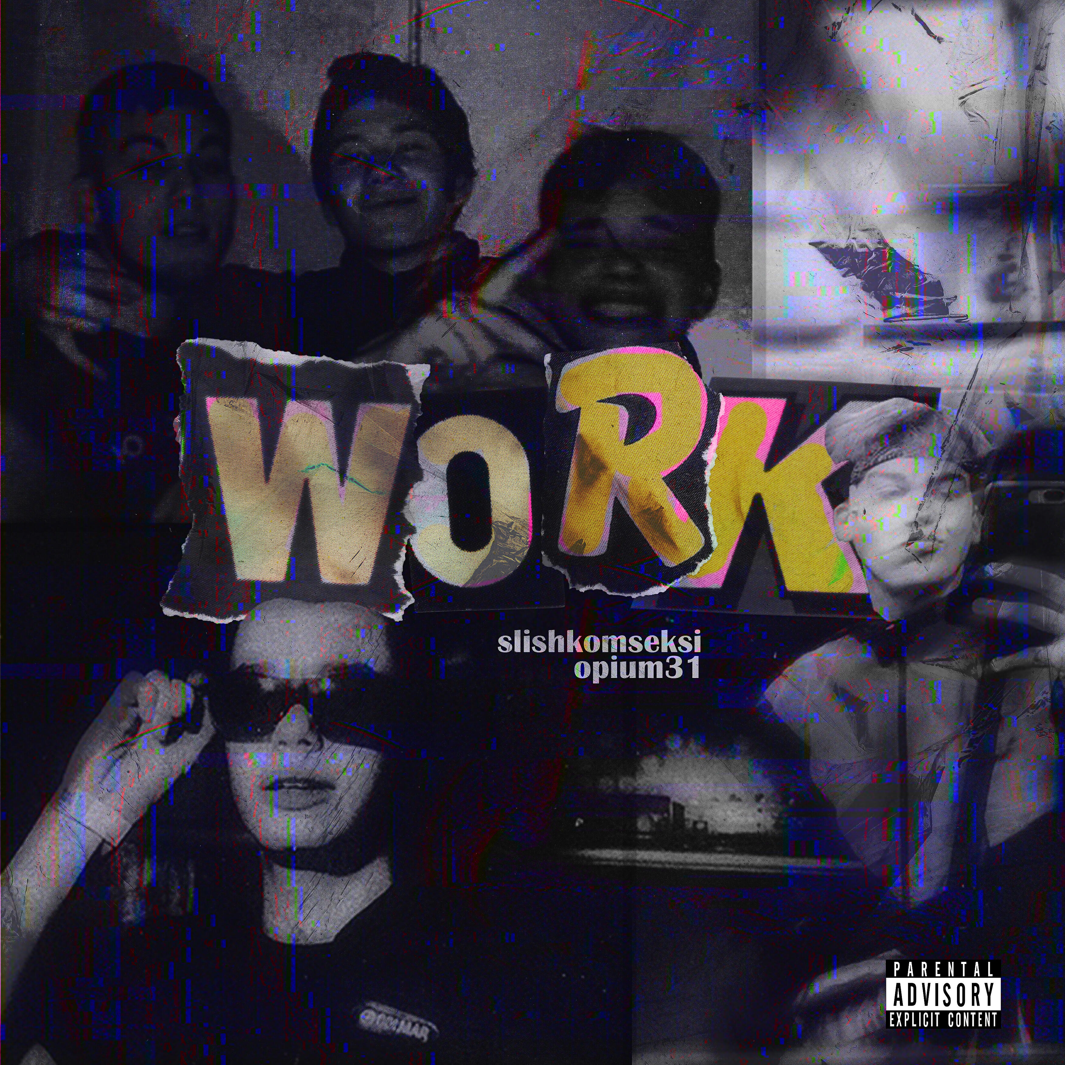 Релиз Work