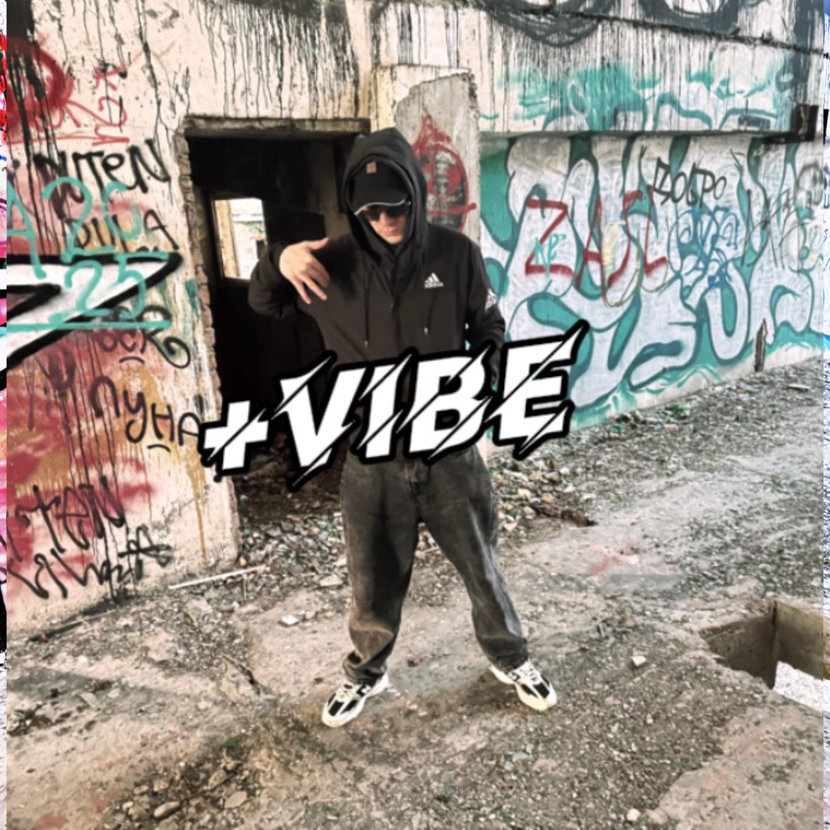 Релиз +vibe