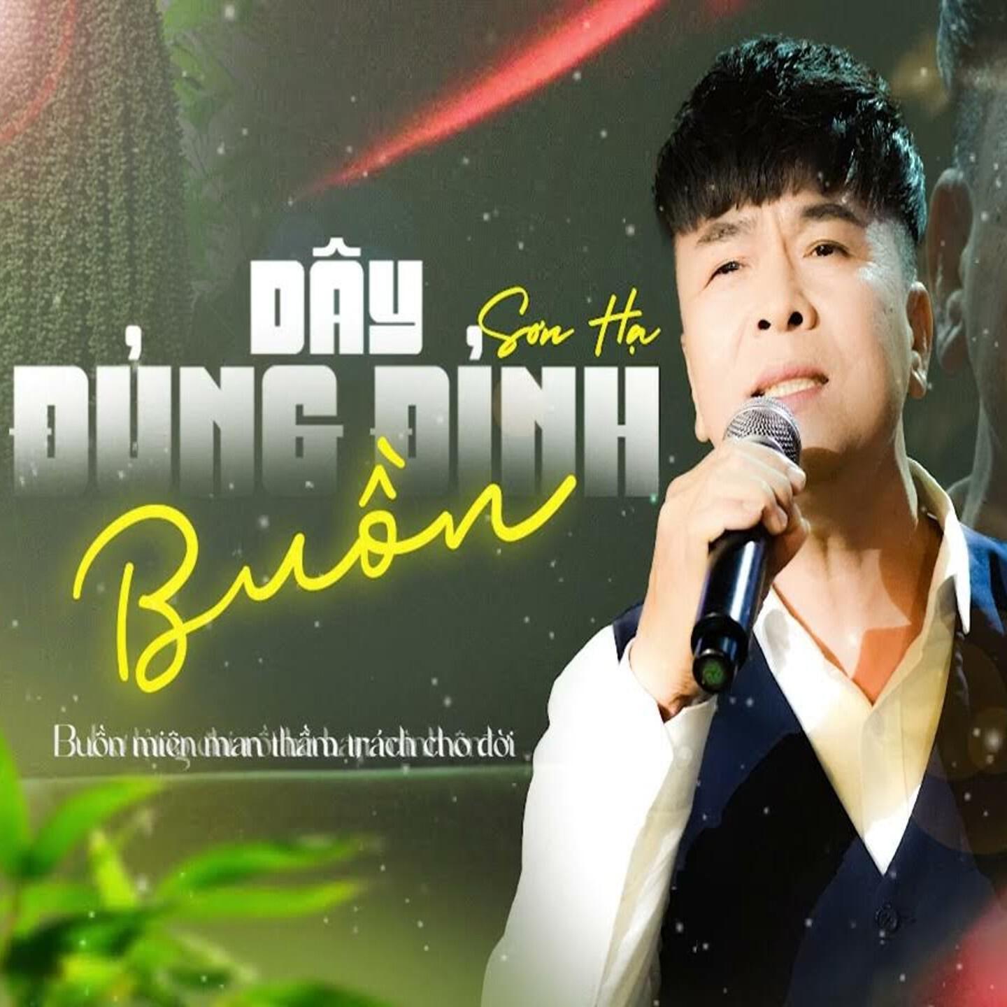 Релиз Dây Đủng Đỉnh Buồn