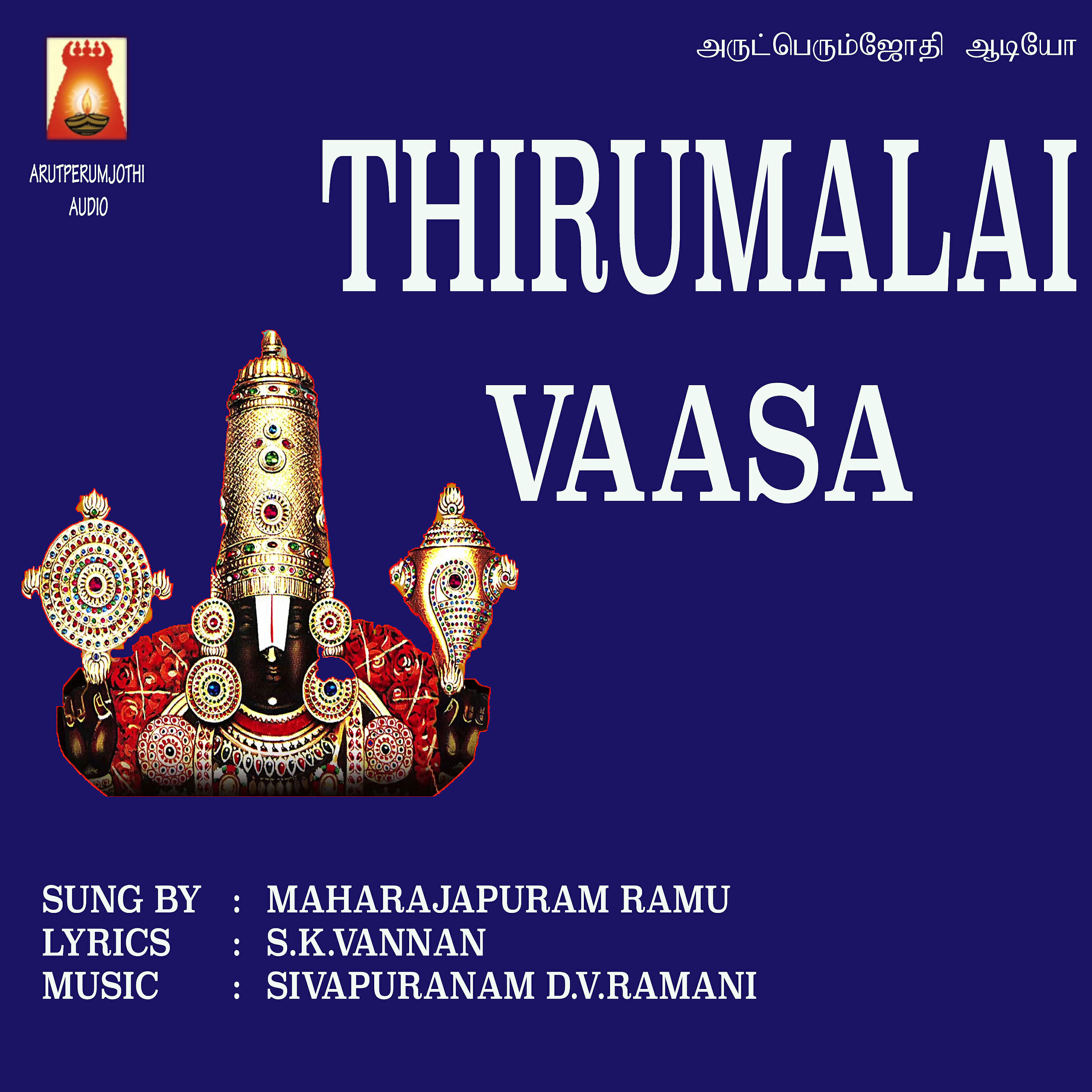 Релиз Thirumalai Vaasa