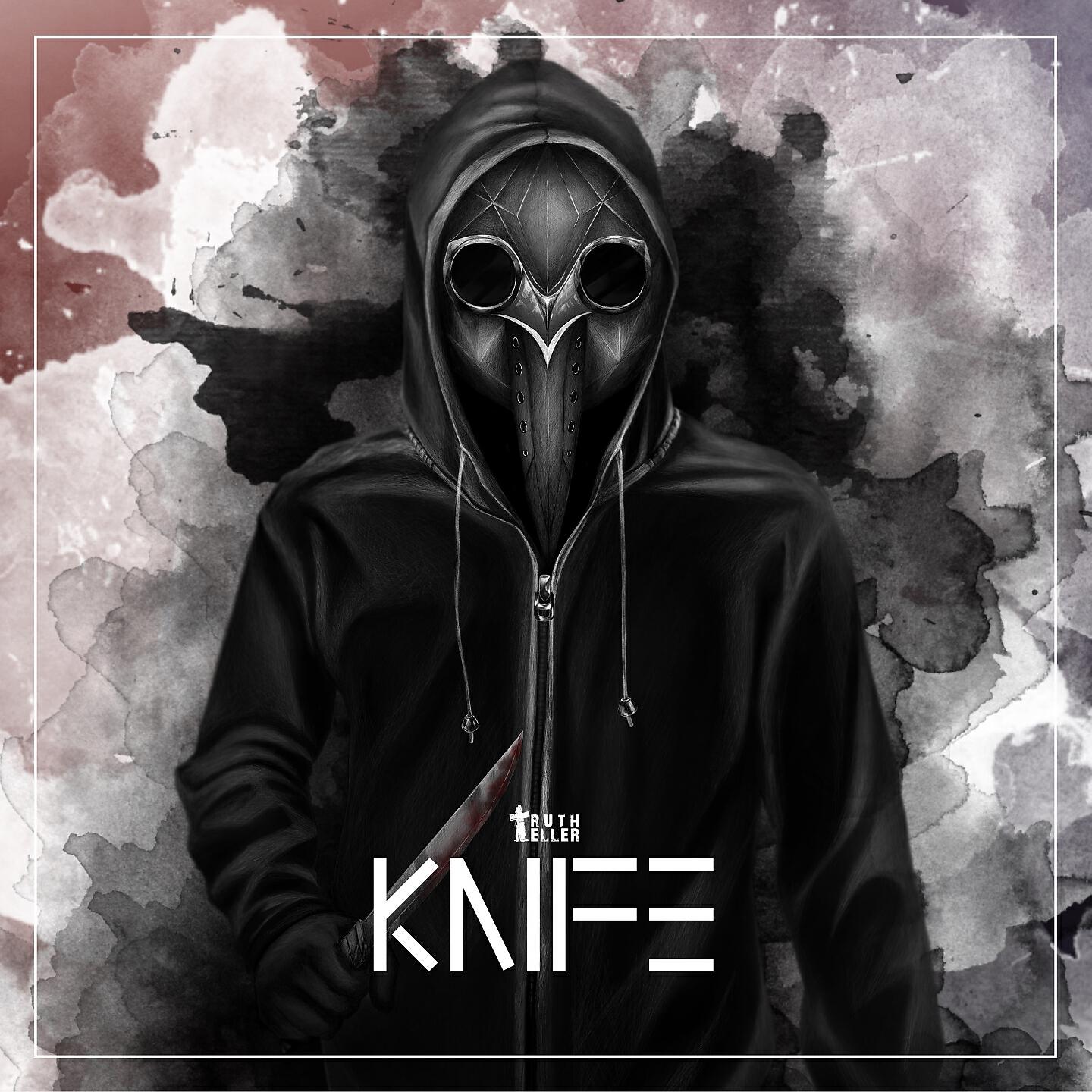 Релиз Knife