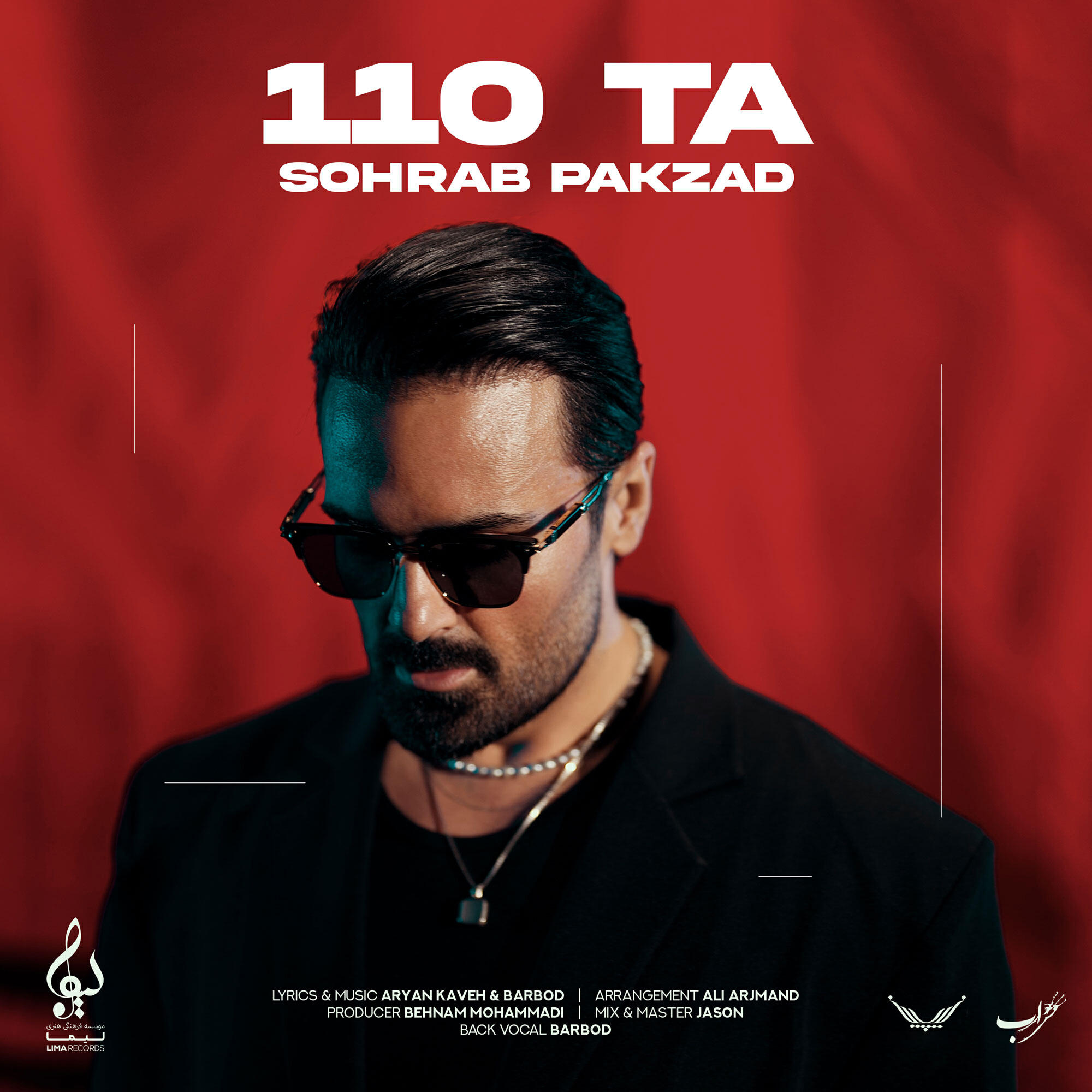 Релиз 110 Ta