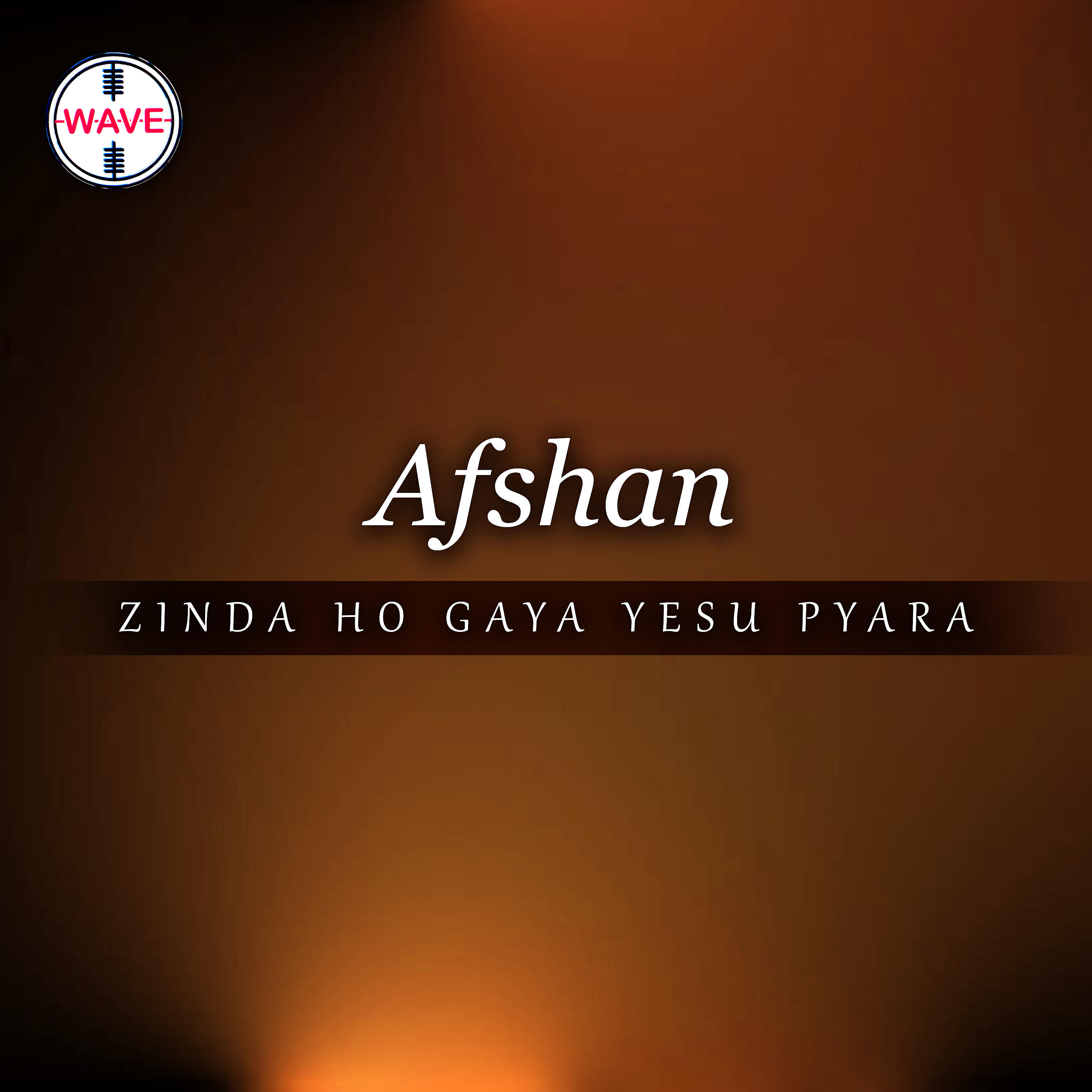 Релиз Zinda Ho Gaya Yesu Pyara