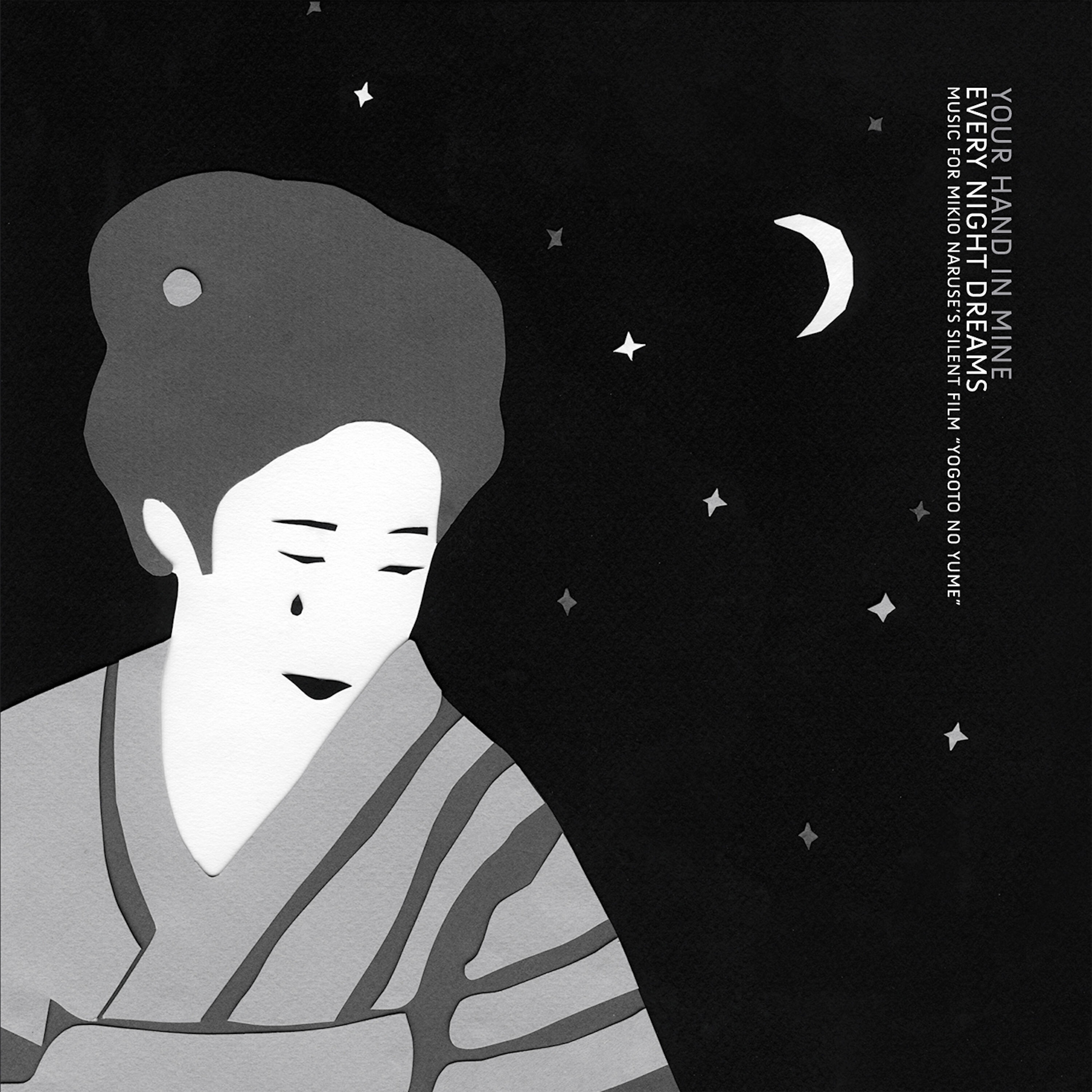 Релиз Every Night Dreams (Yogoto No Yume Original Motion Picture Soundtrack)
