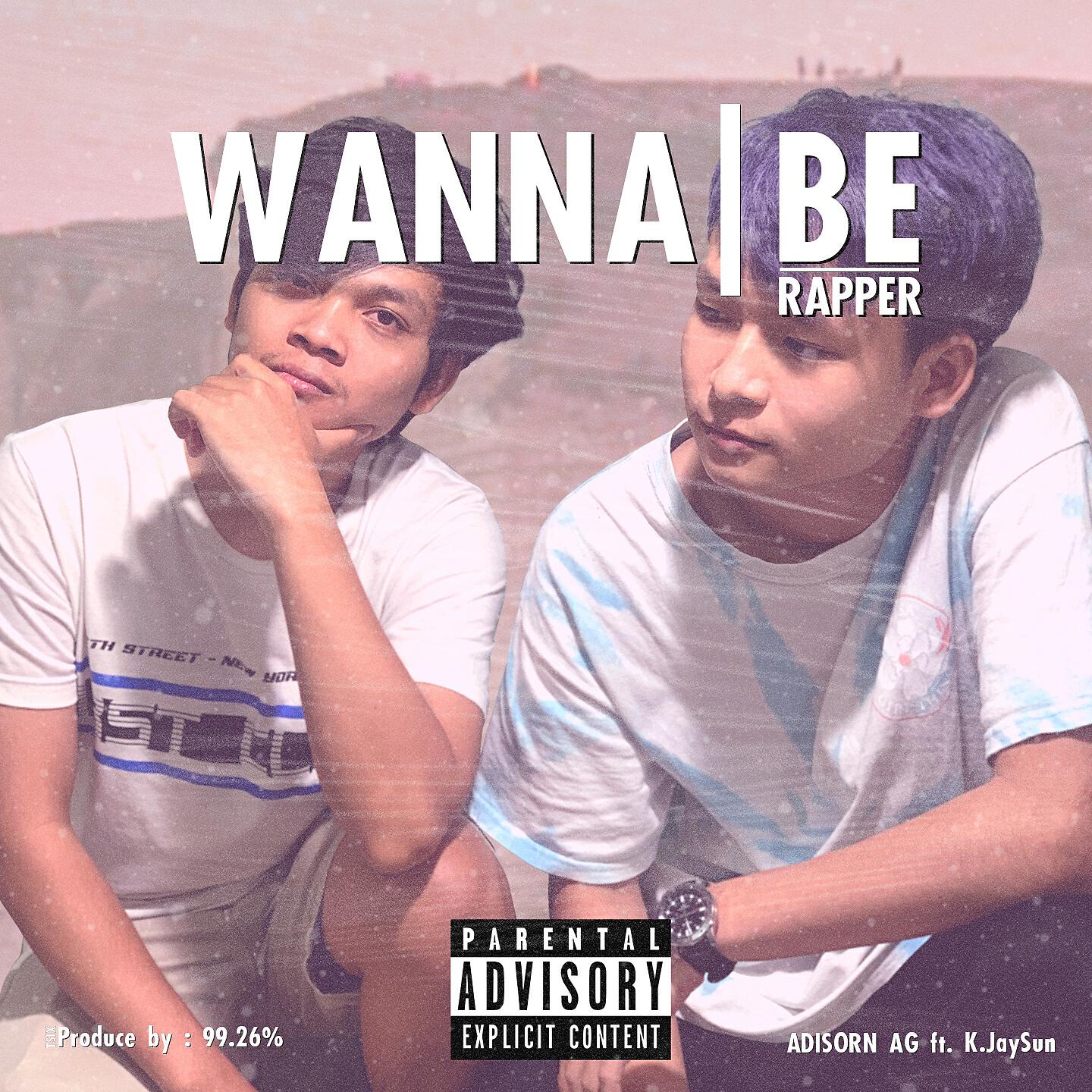 Релиз Wanna be Rapper