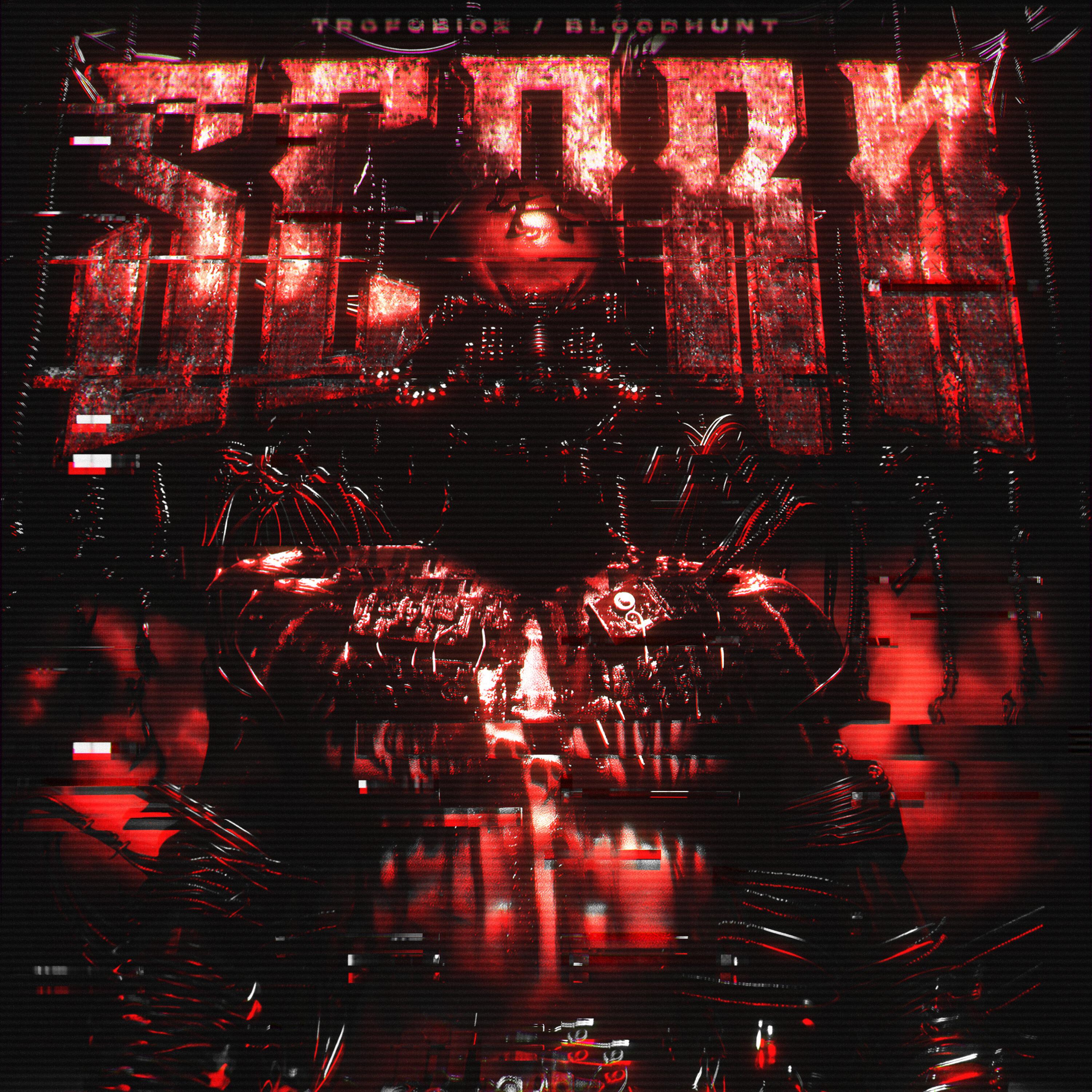 Релиз SCORN