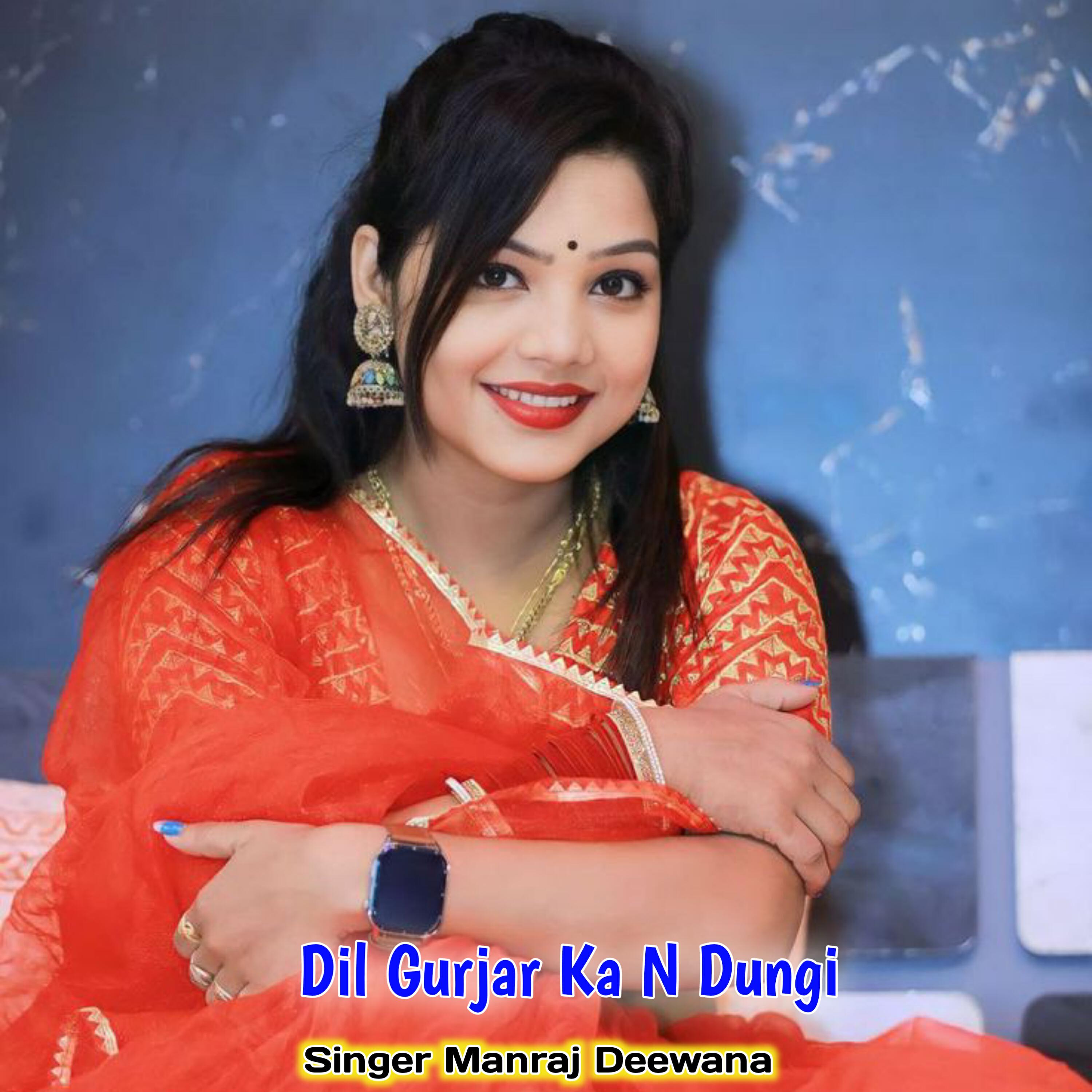 Релиз Dil Gurjar Ka N Dungi