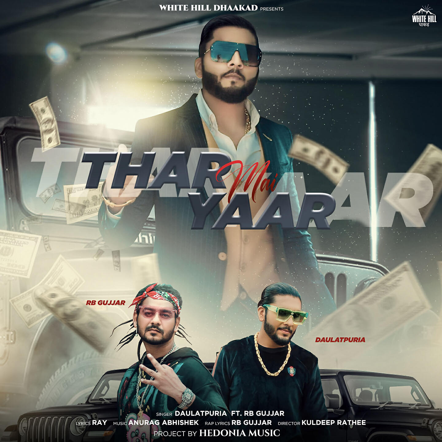 Релиз Thar Mai Yaar