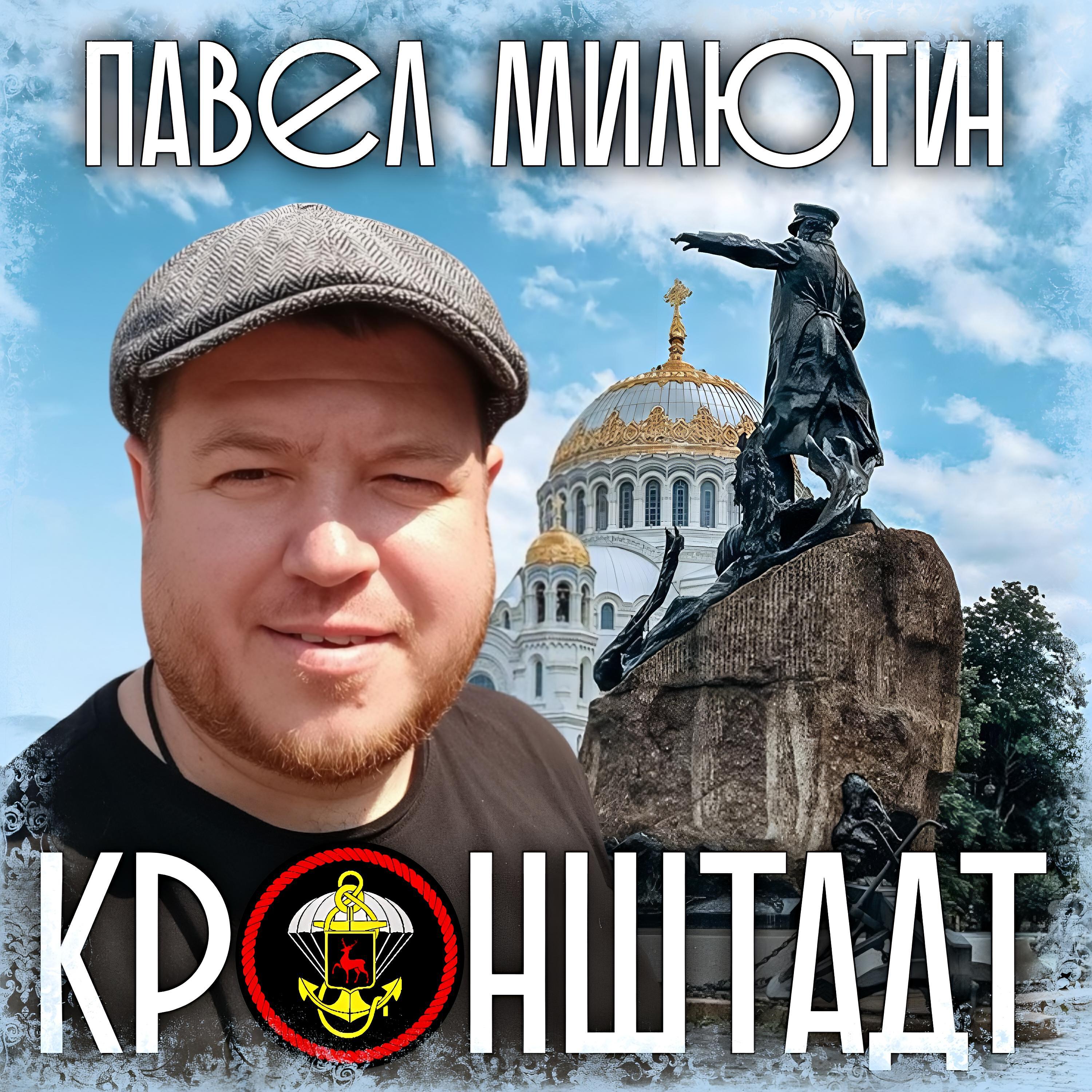 Обложка артиста