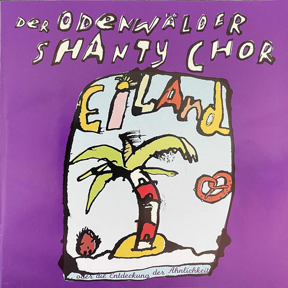 Релиз Eiland