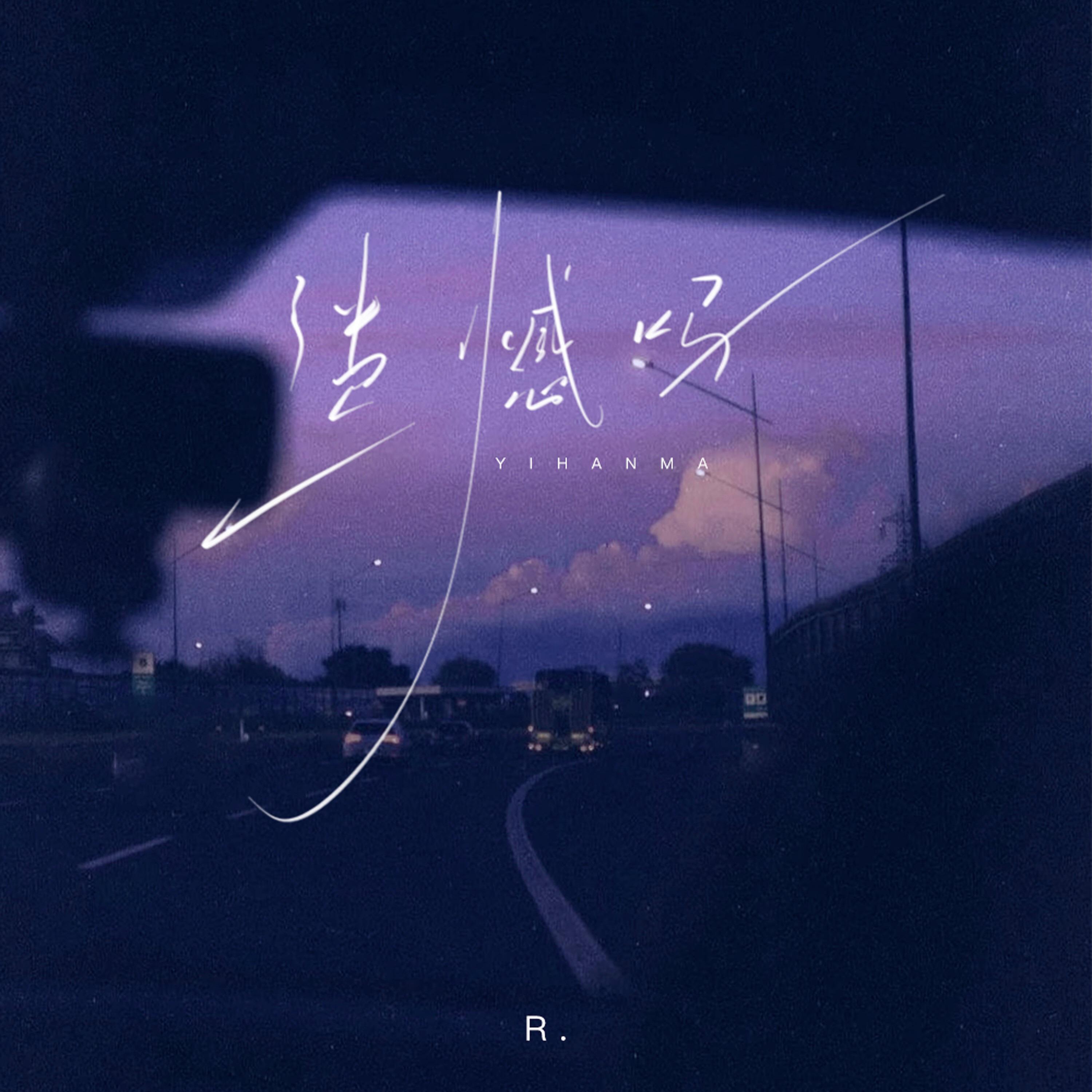 R.