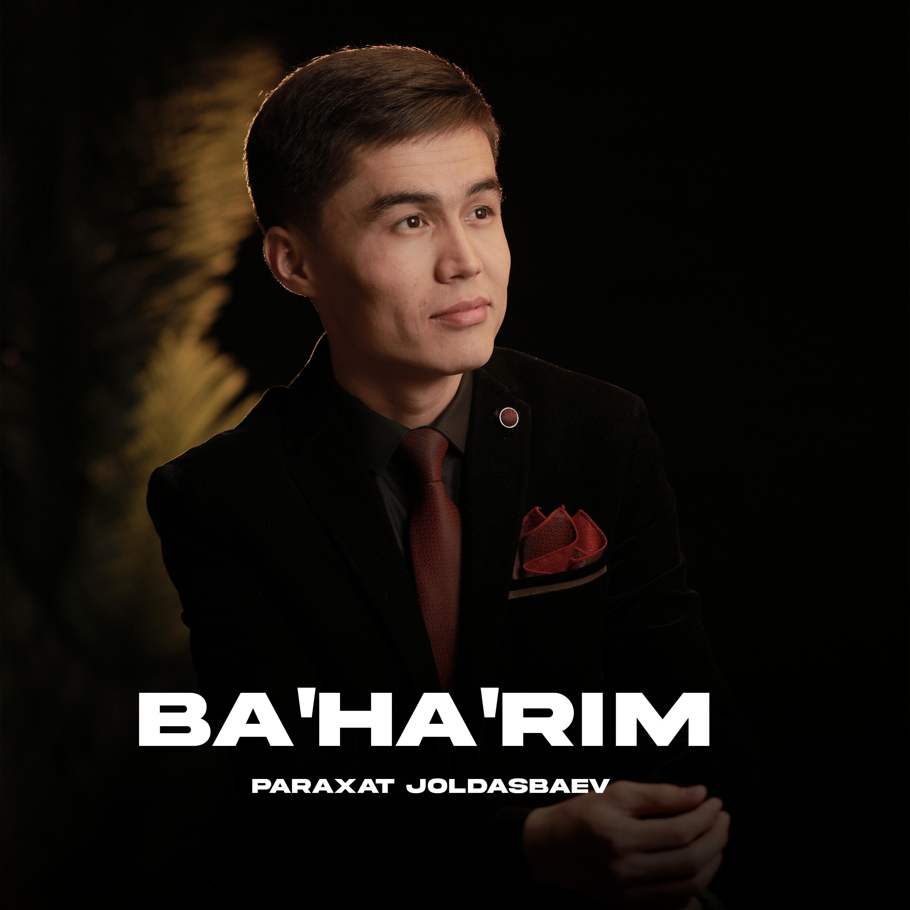 Постер альбома Ba'ha'rim