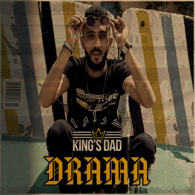 Релиз DRAMA