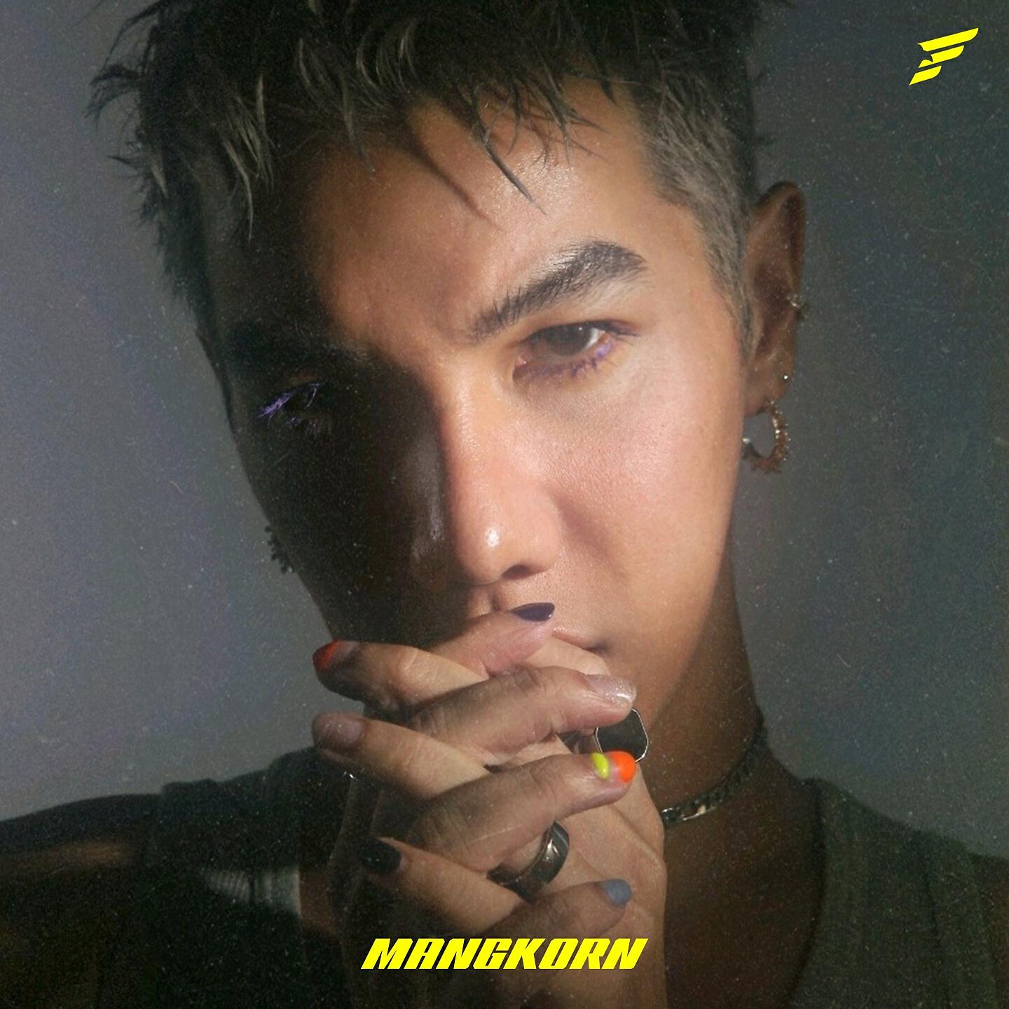 MANGKORN