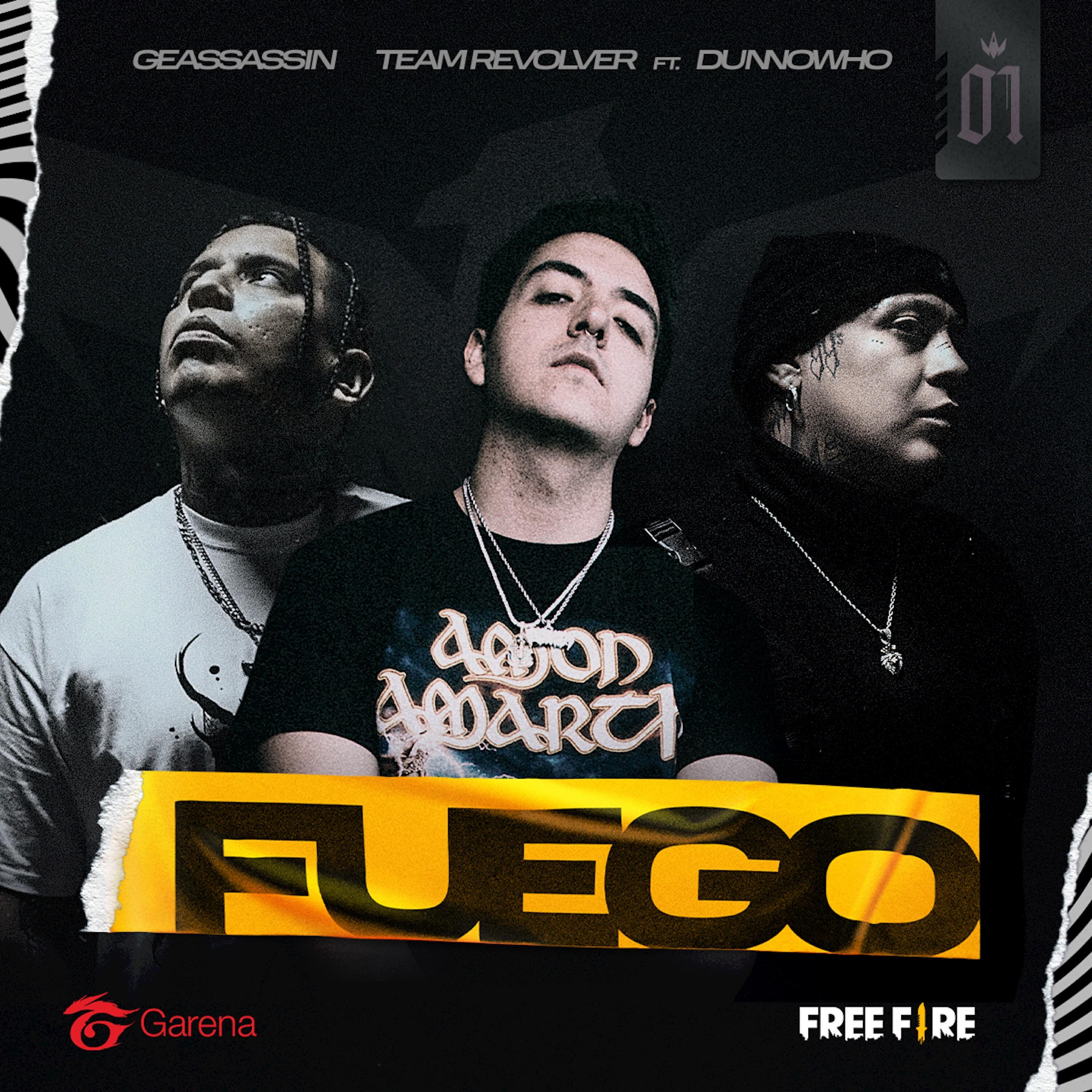 Трек Fuego