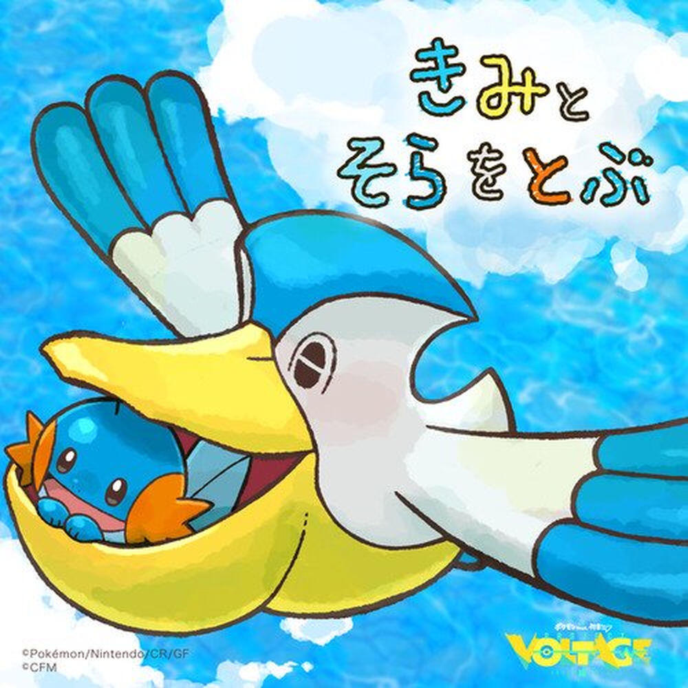 傘村トータ